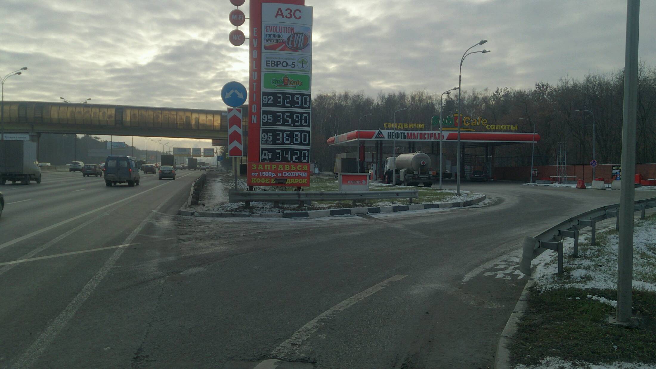 АЗС №10