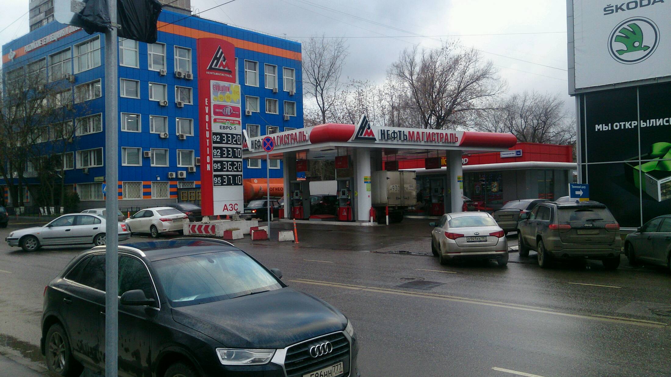 АЗС №20