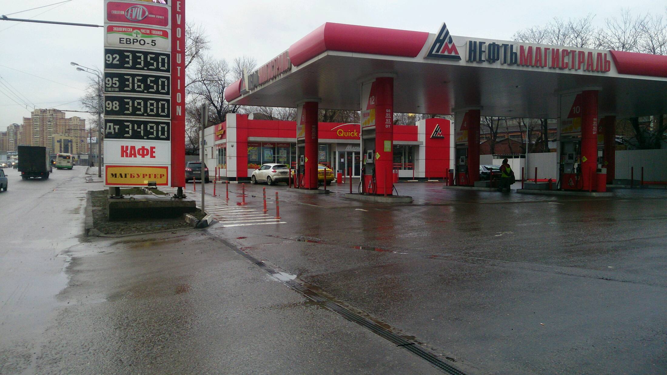 АЗС №21