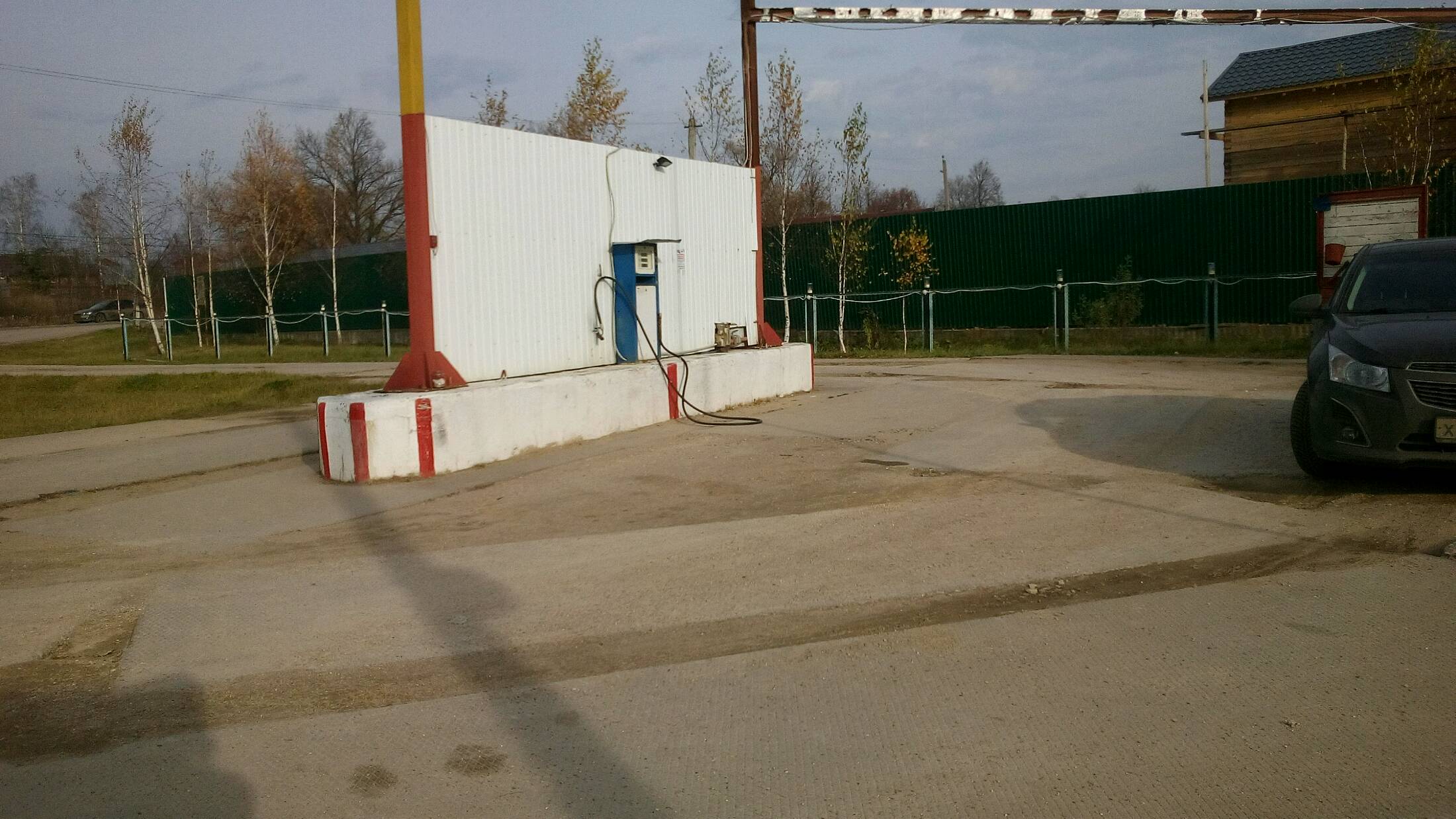 АГЗС
