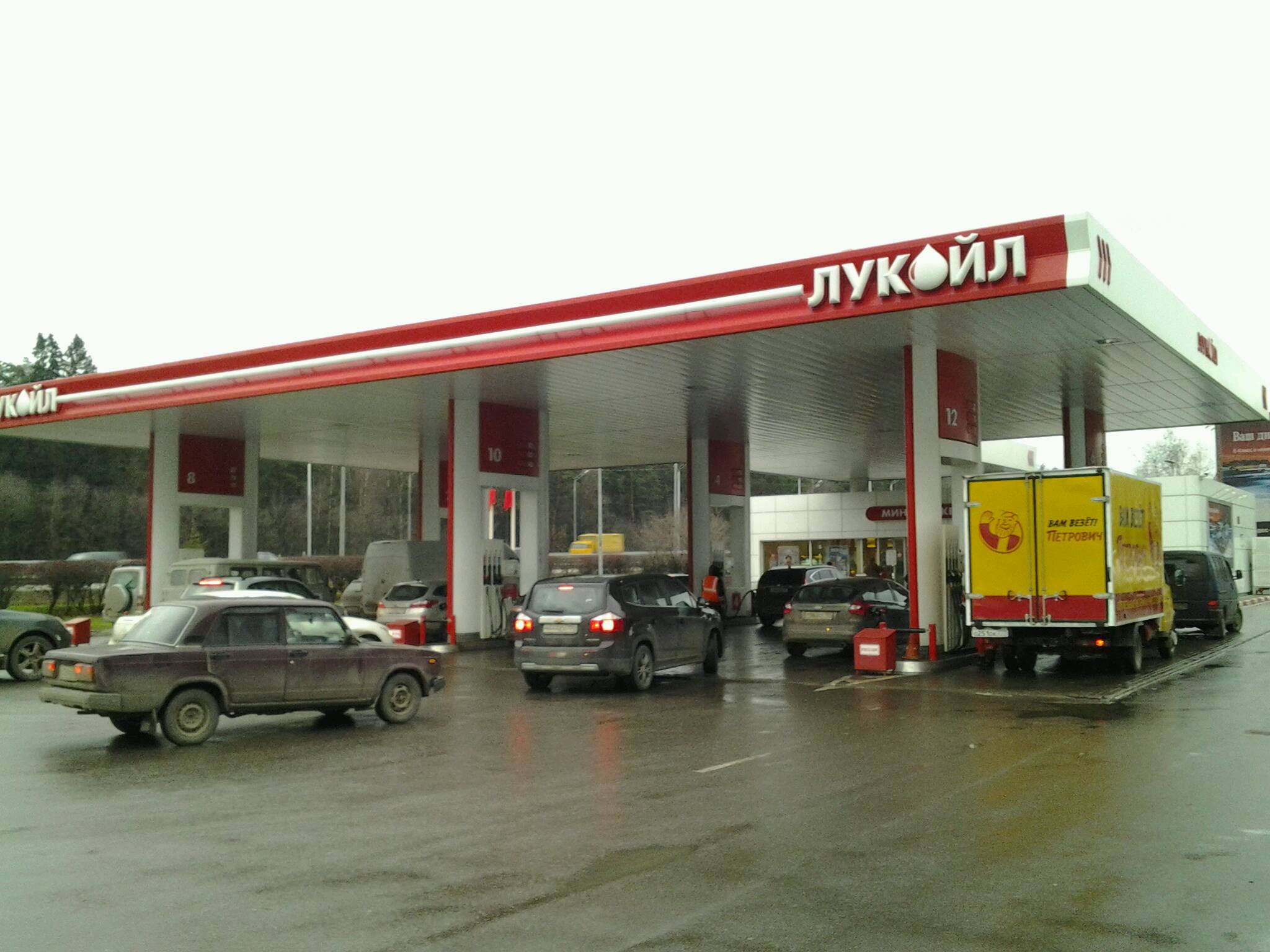 АЗС №50425