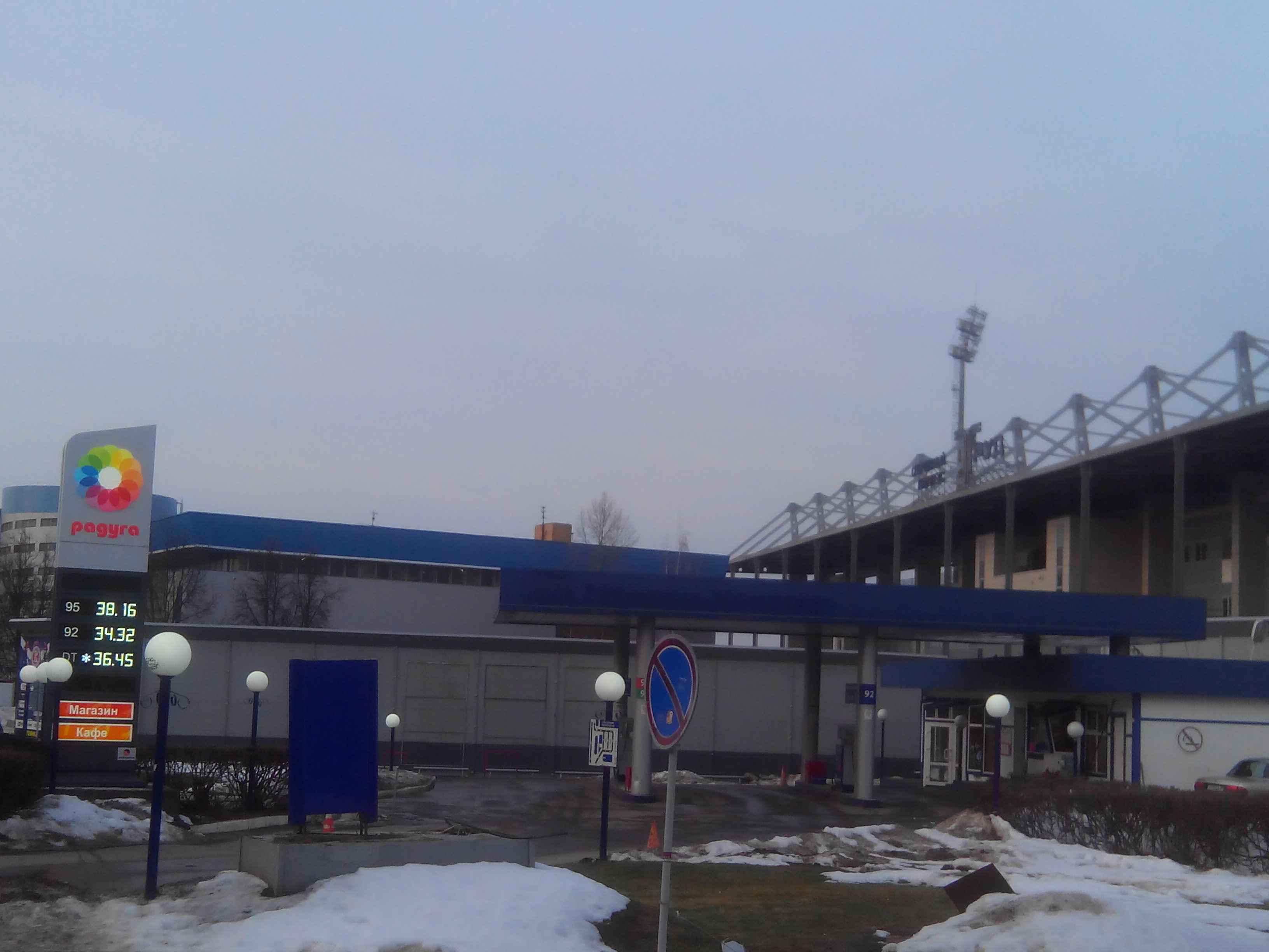 АЗС №3227-Ф Готвальда