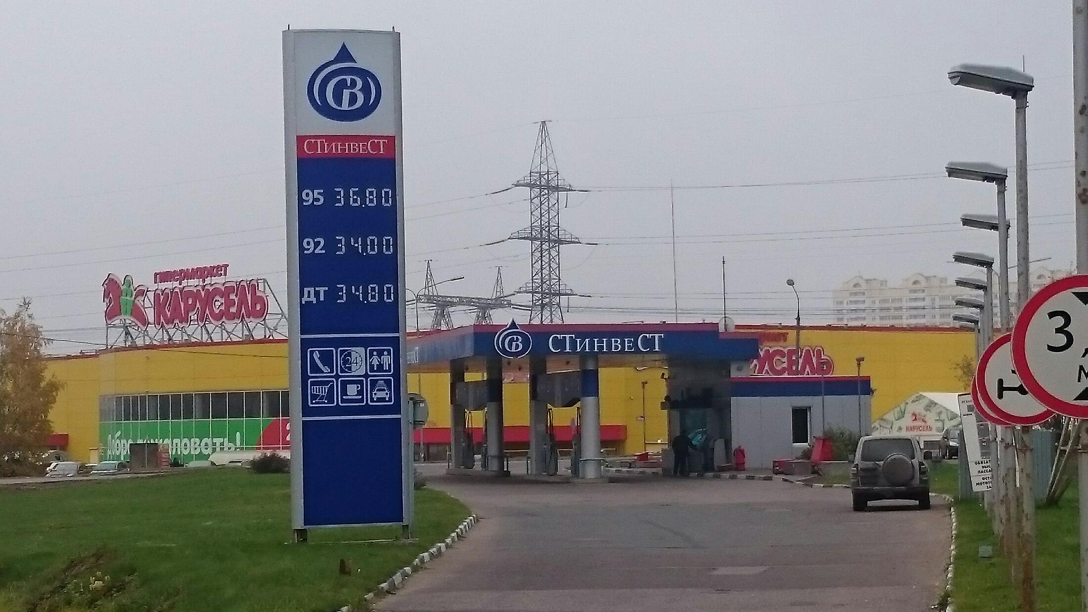 АЗС №1