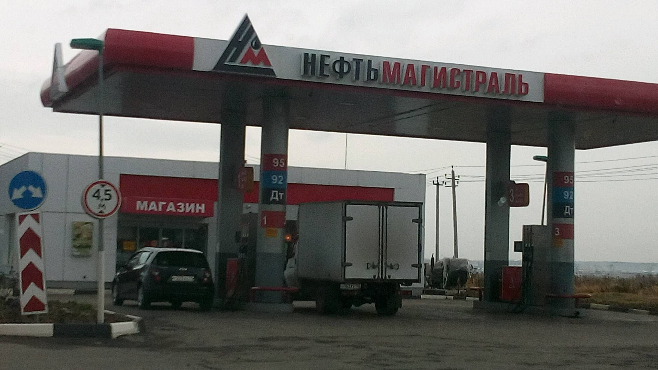 АЗС №066
