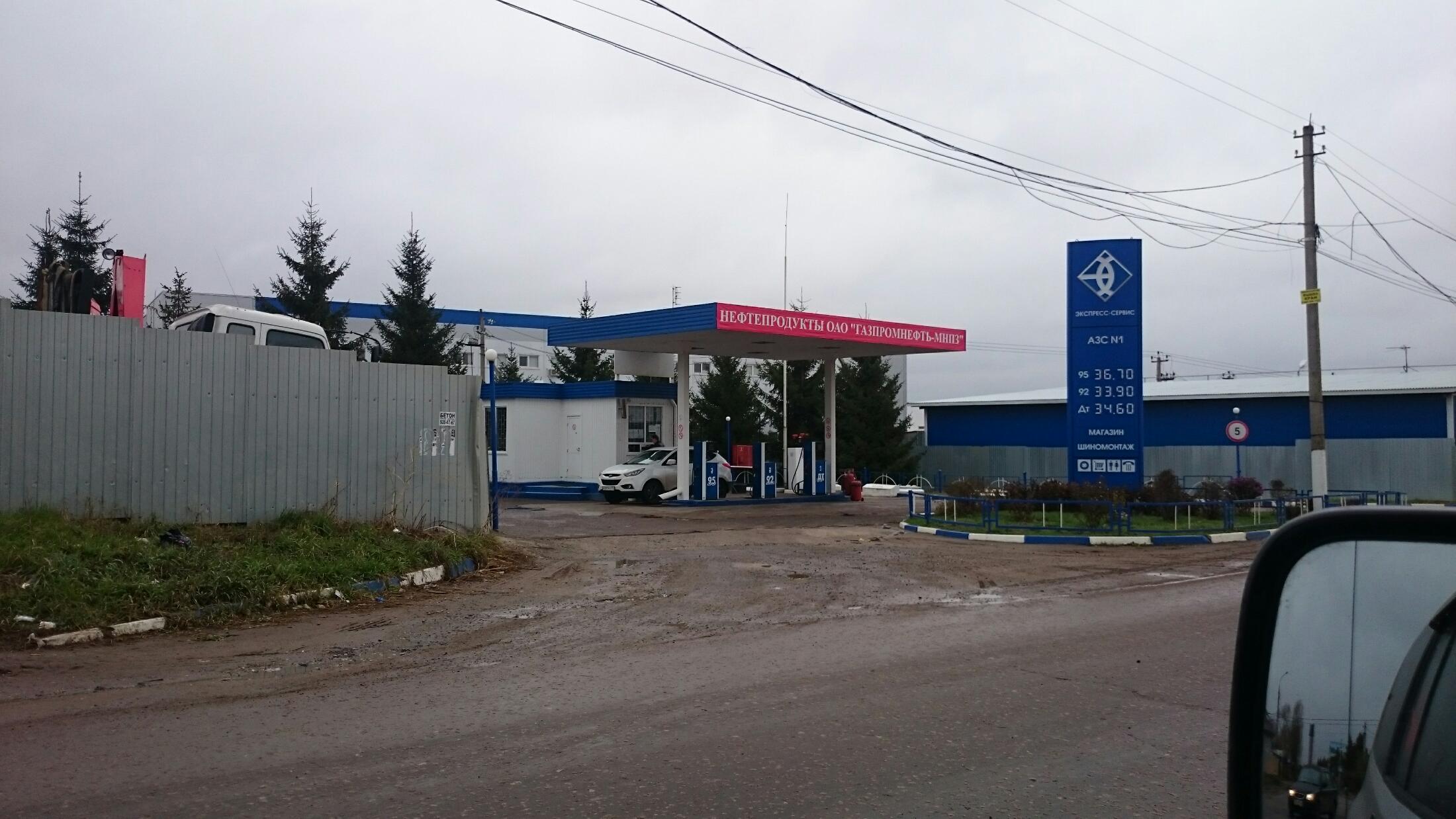 АЗС Eco-Oil