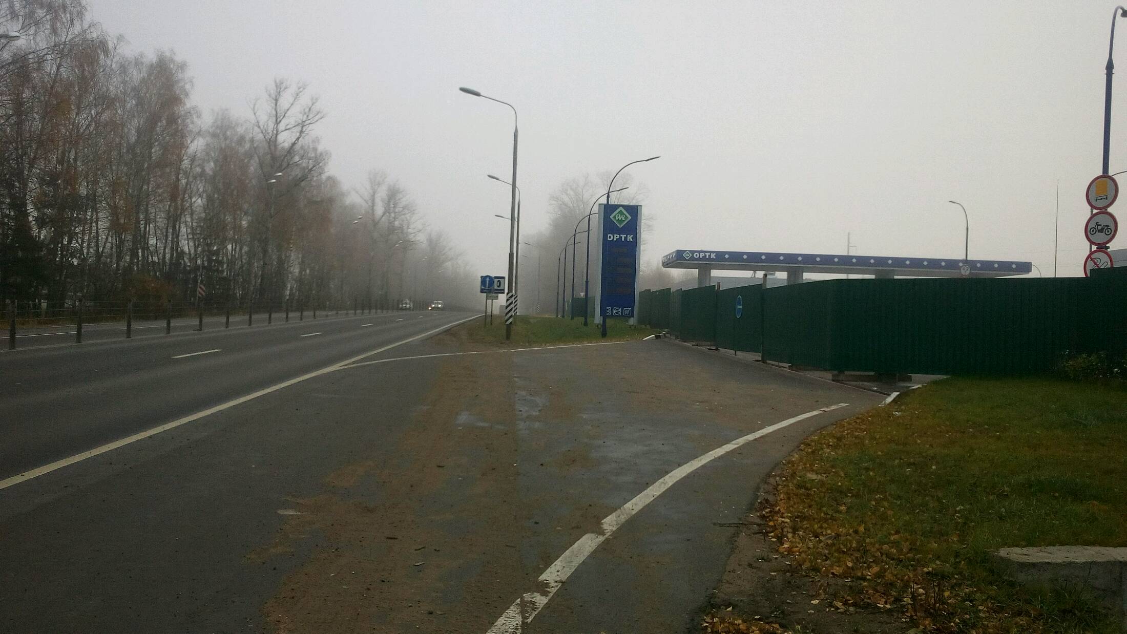 АЗС №1122