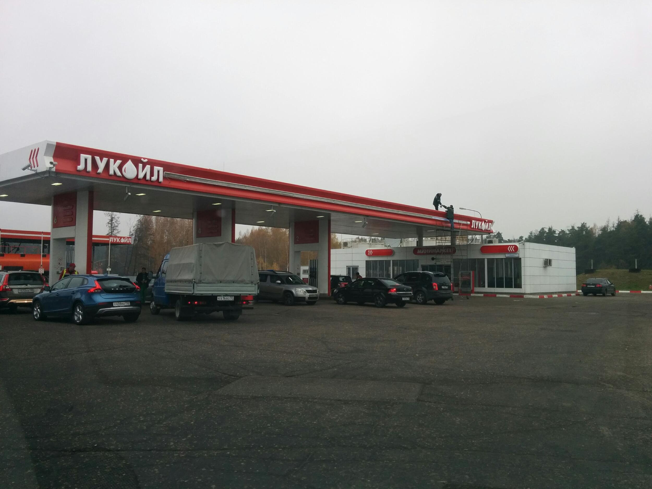 АЗС №50201