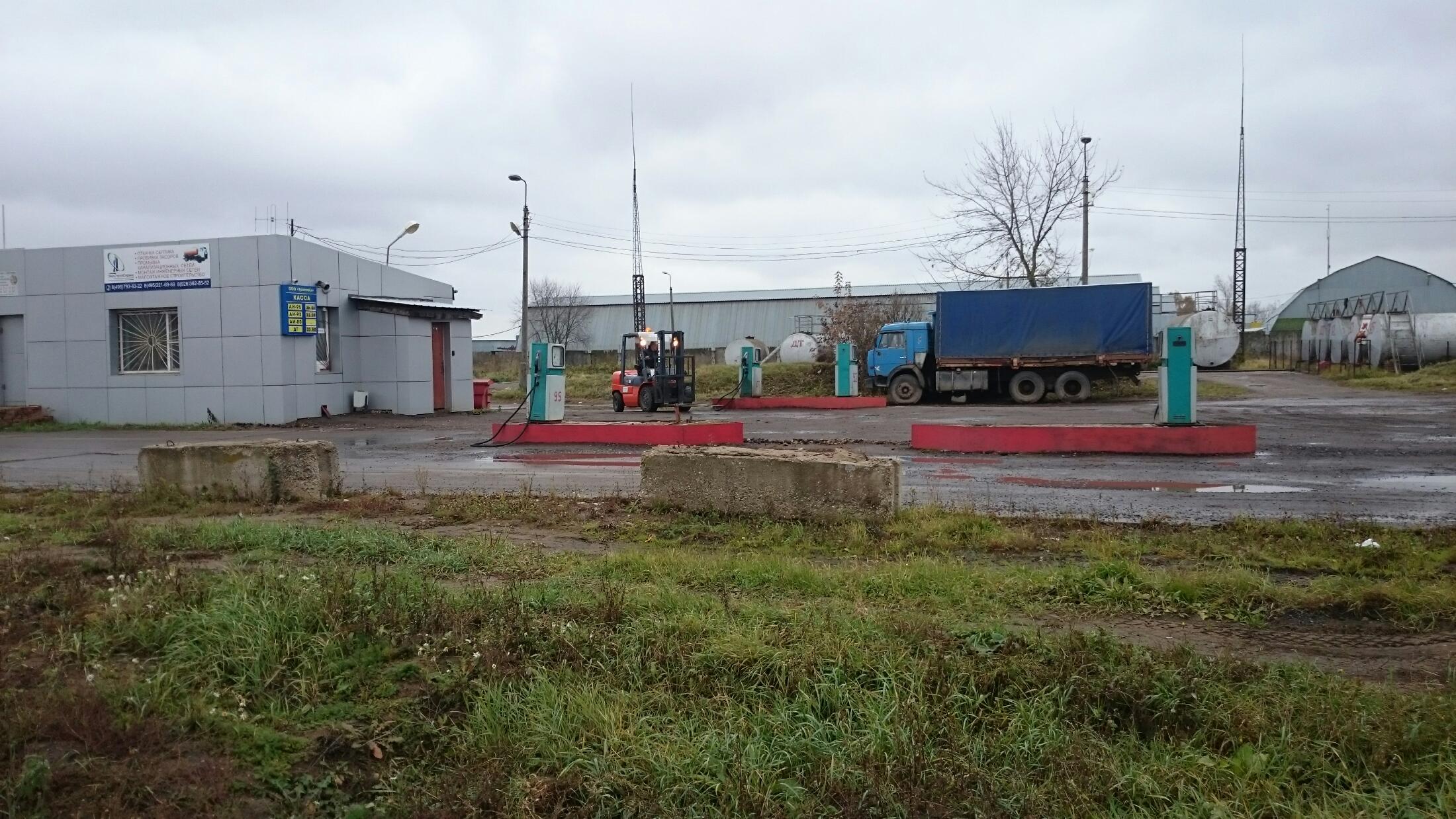 АЗС Трассойл