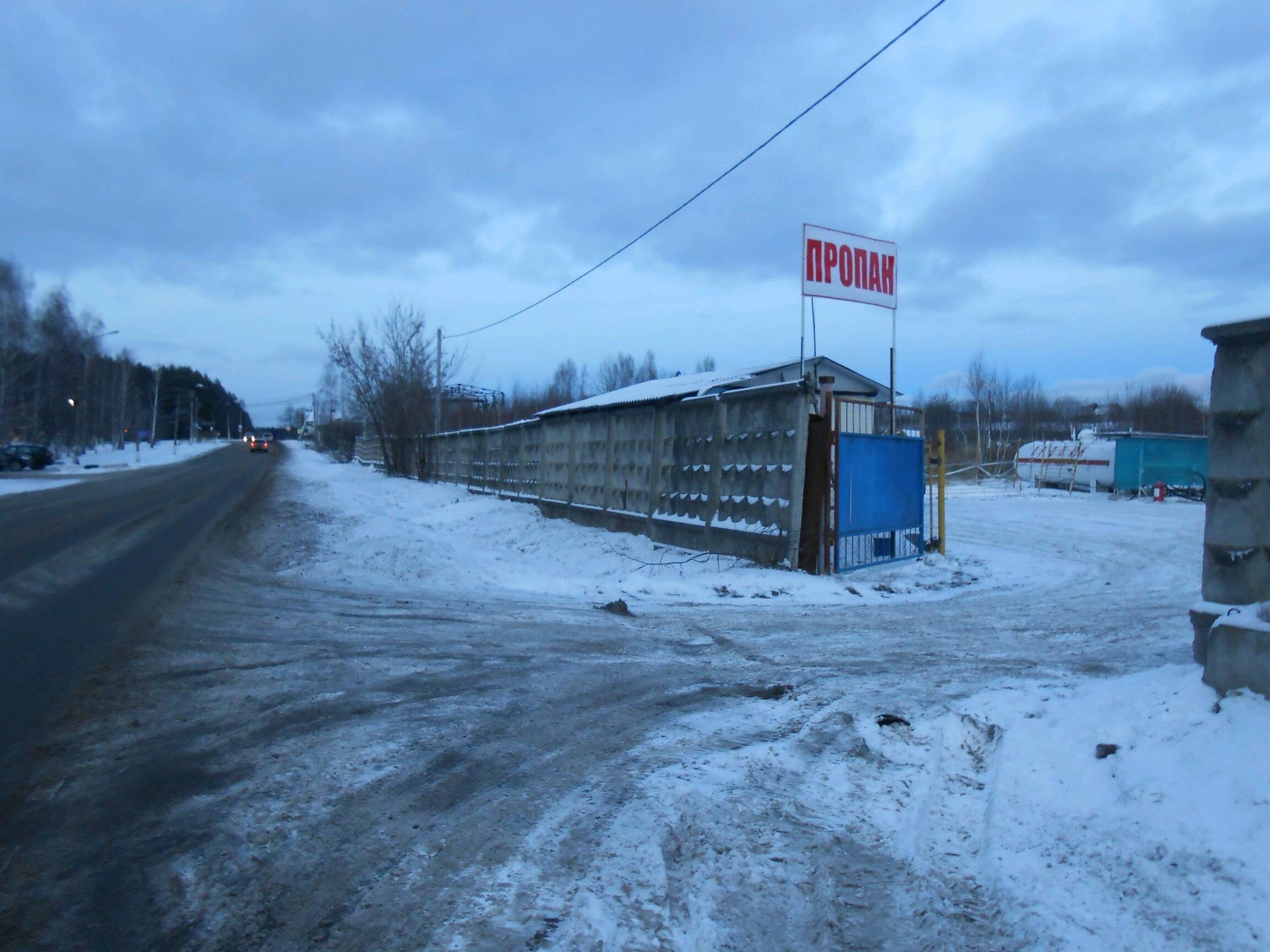 АГЗС