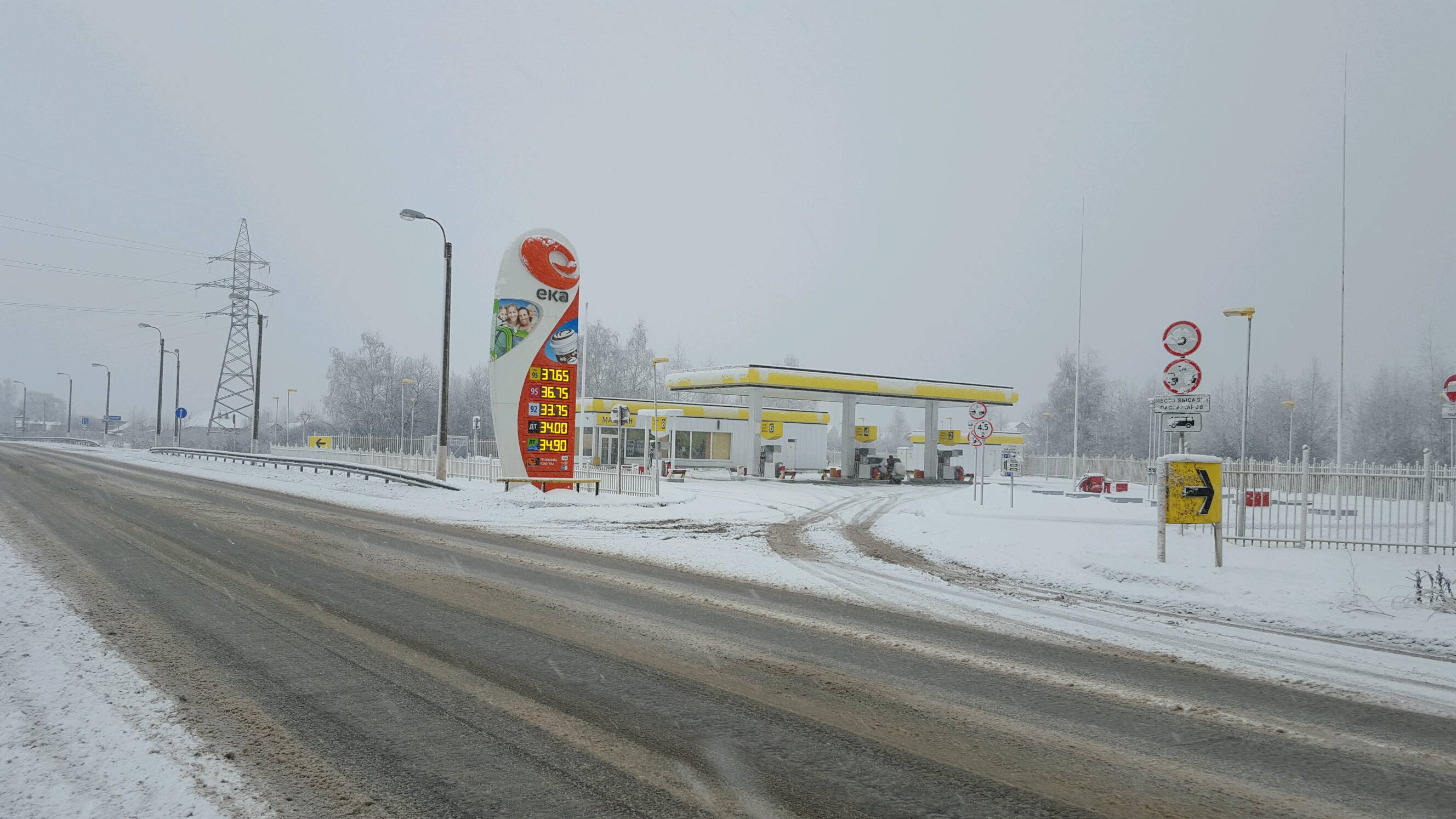 АЗС №50701