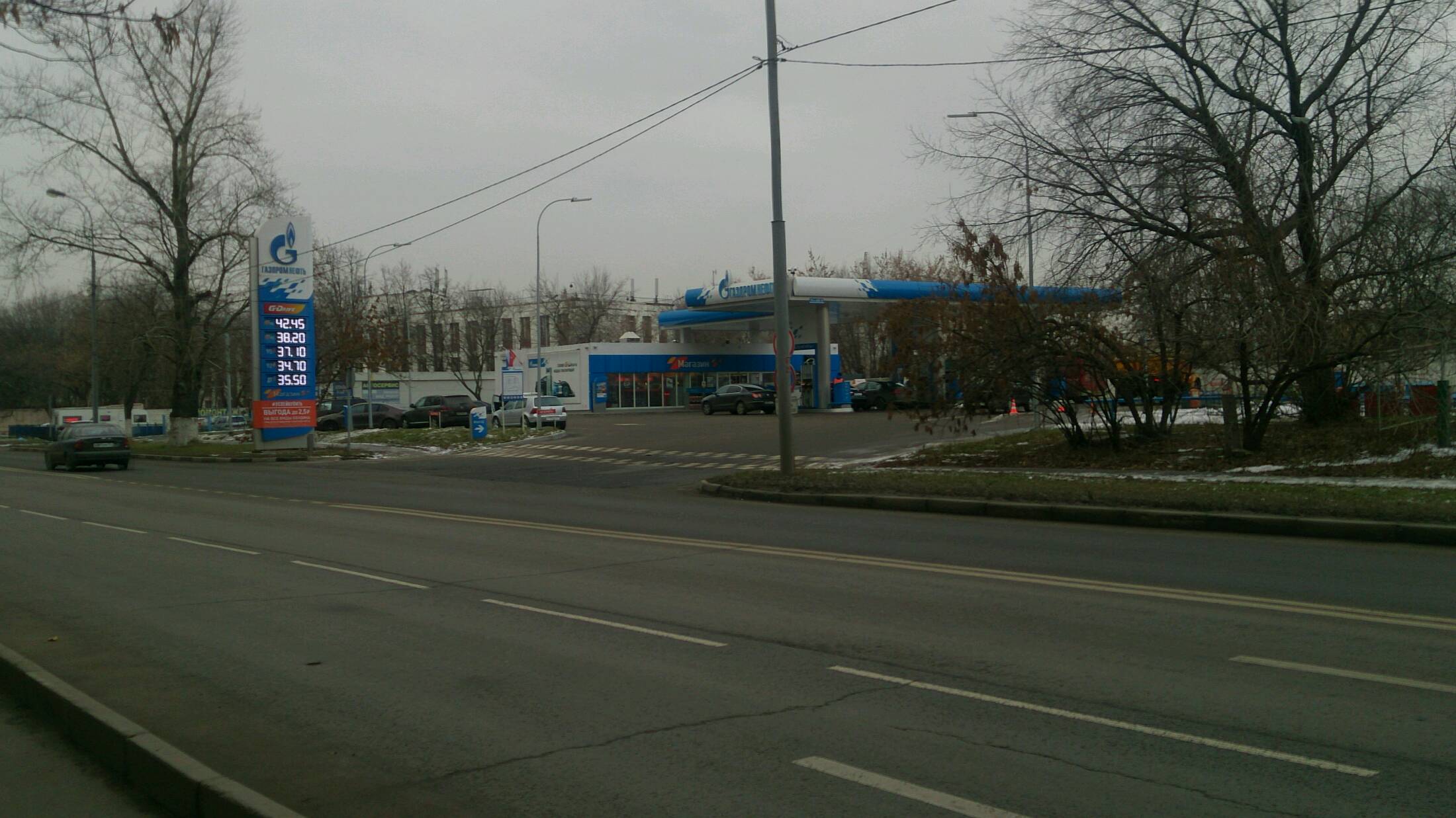 .АЗС №106