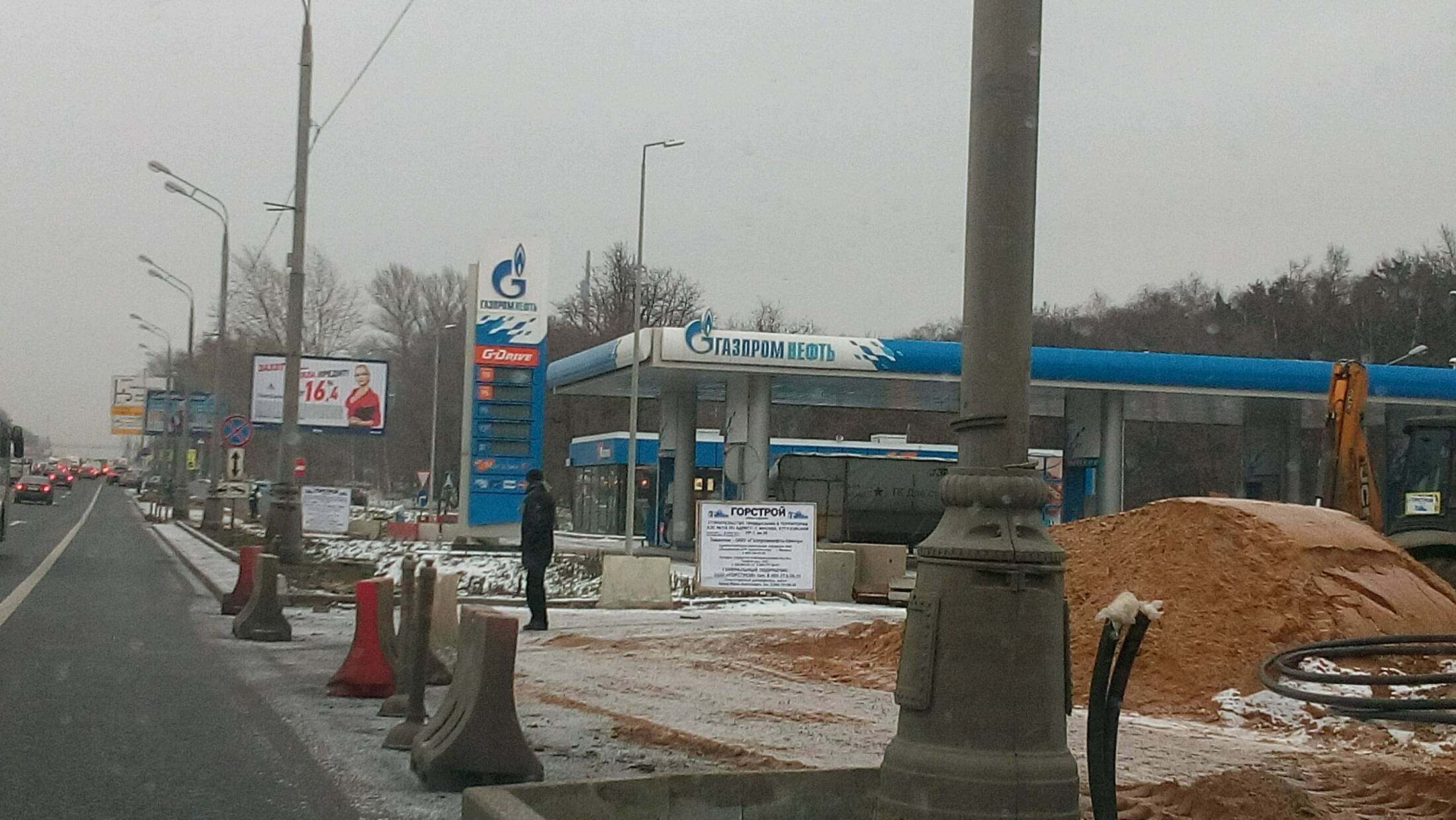 .АЗС №119