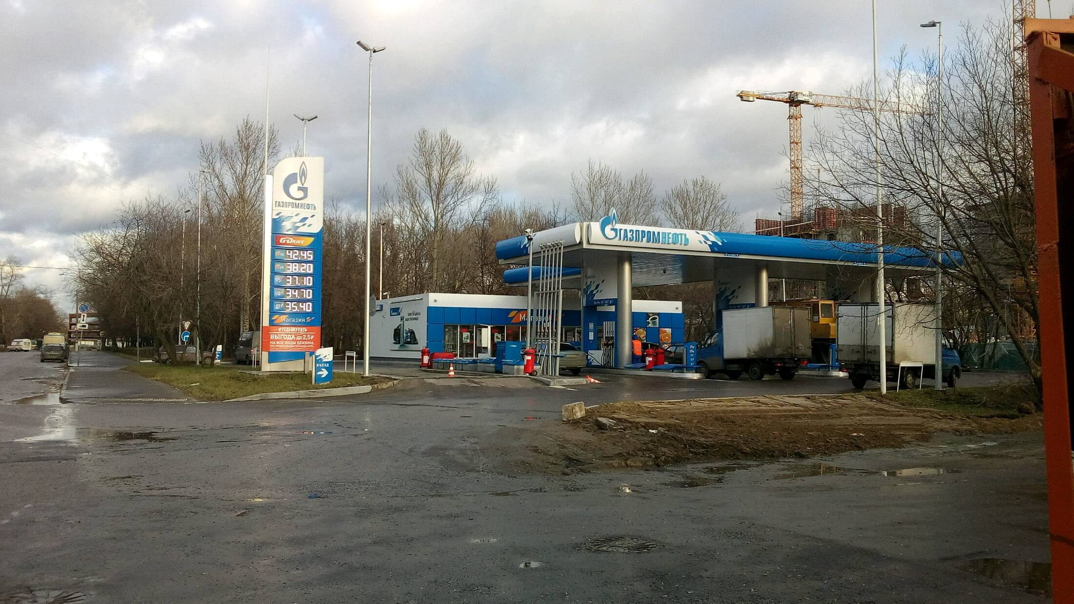 .АЗС №124