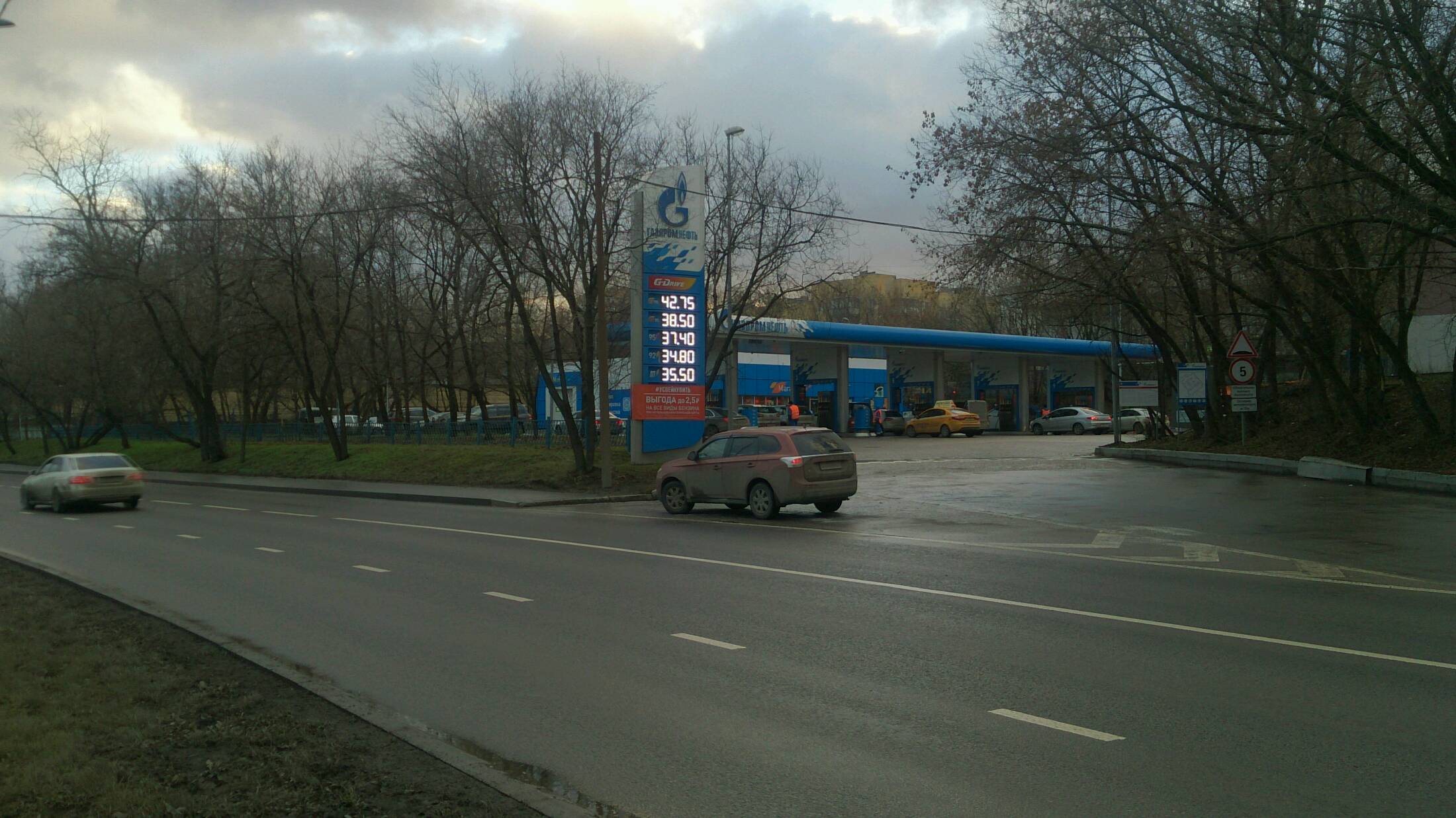 .АЗС №134