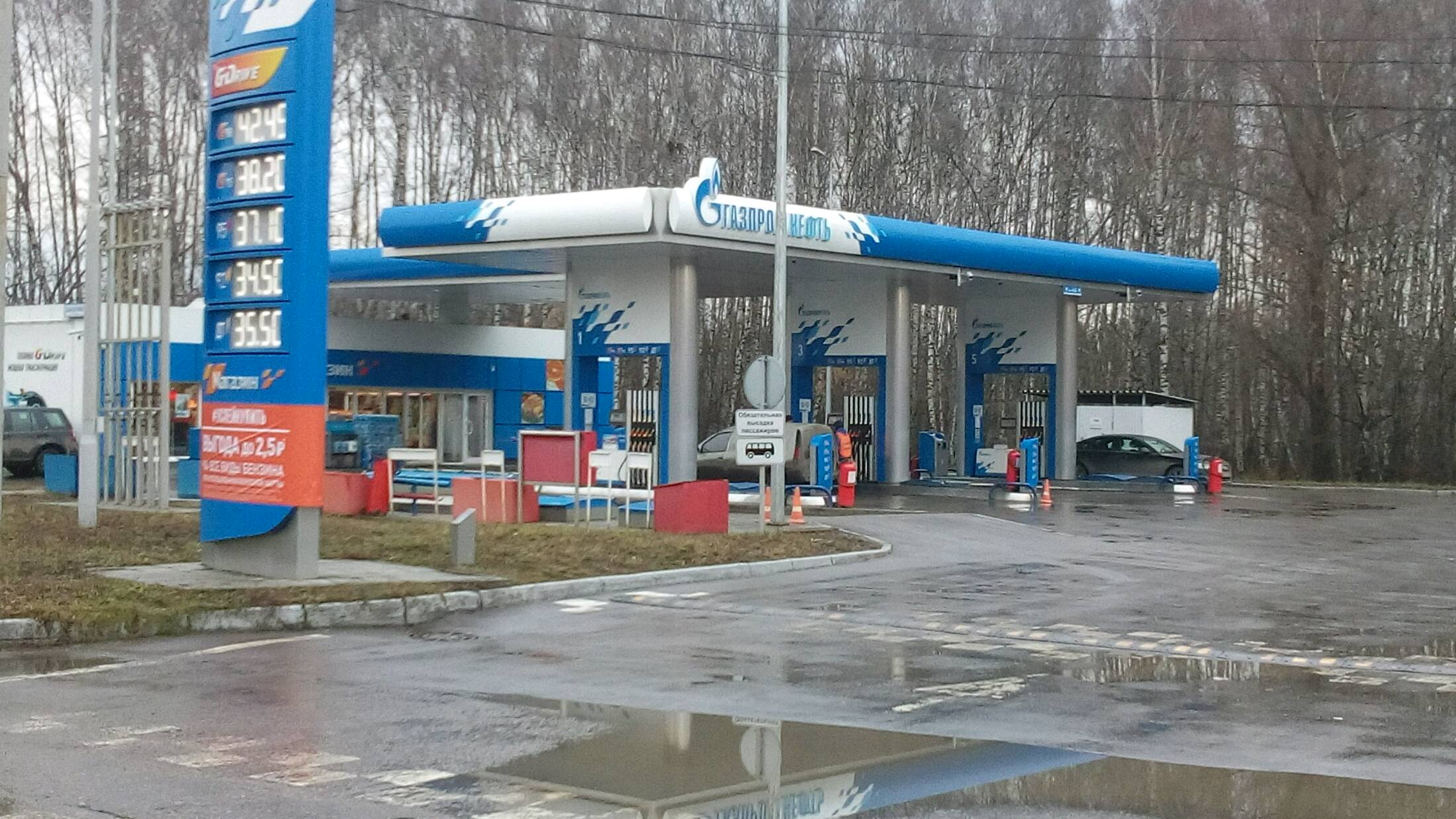 АЗС №140