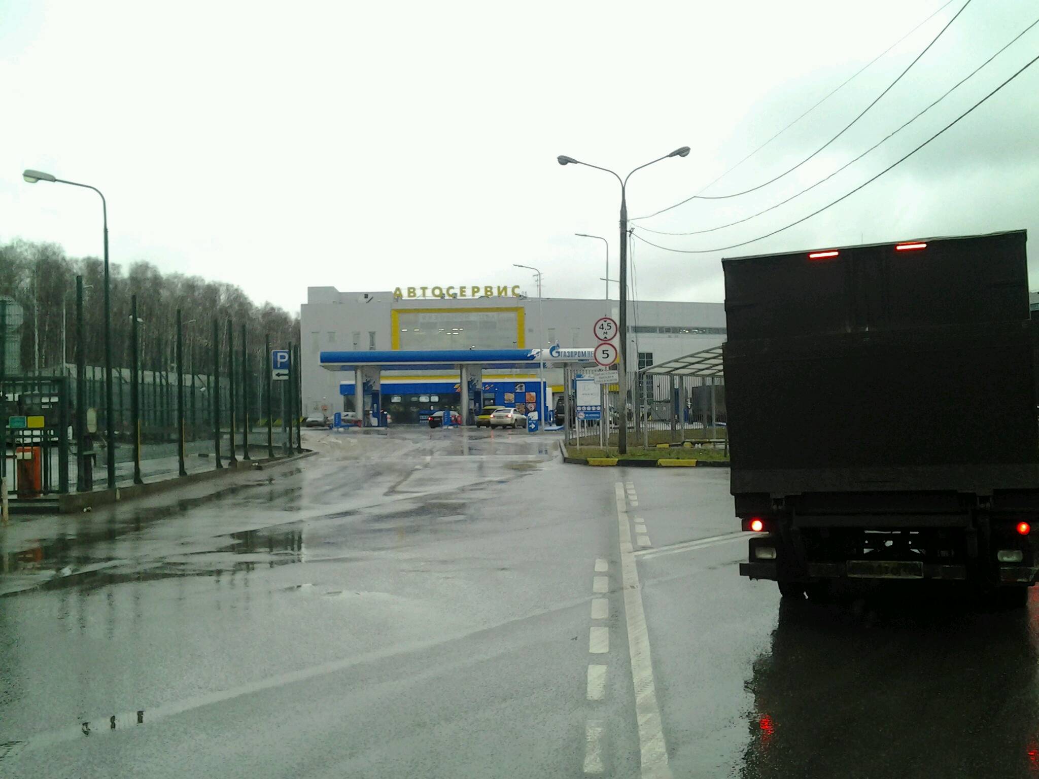 АЗС №225