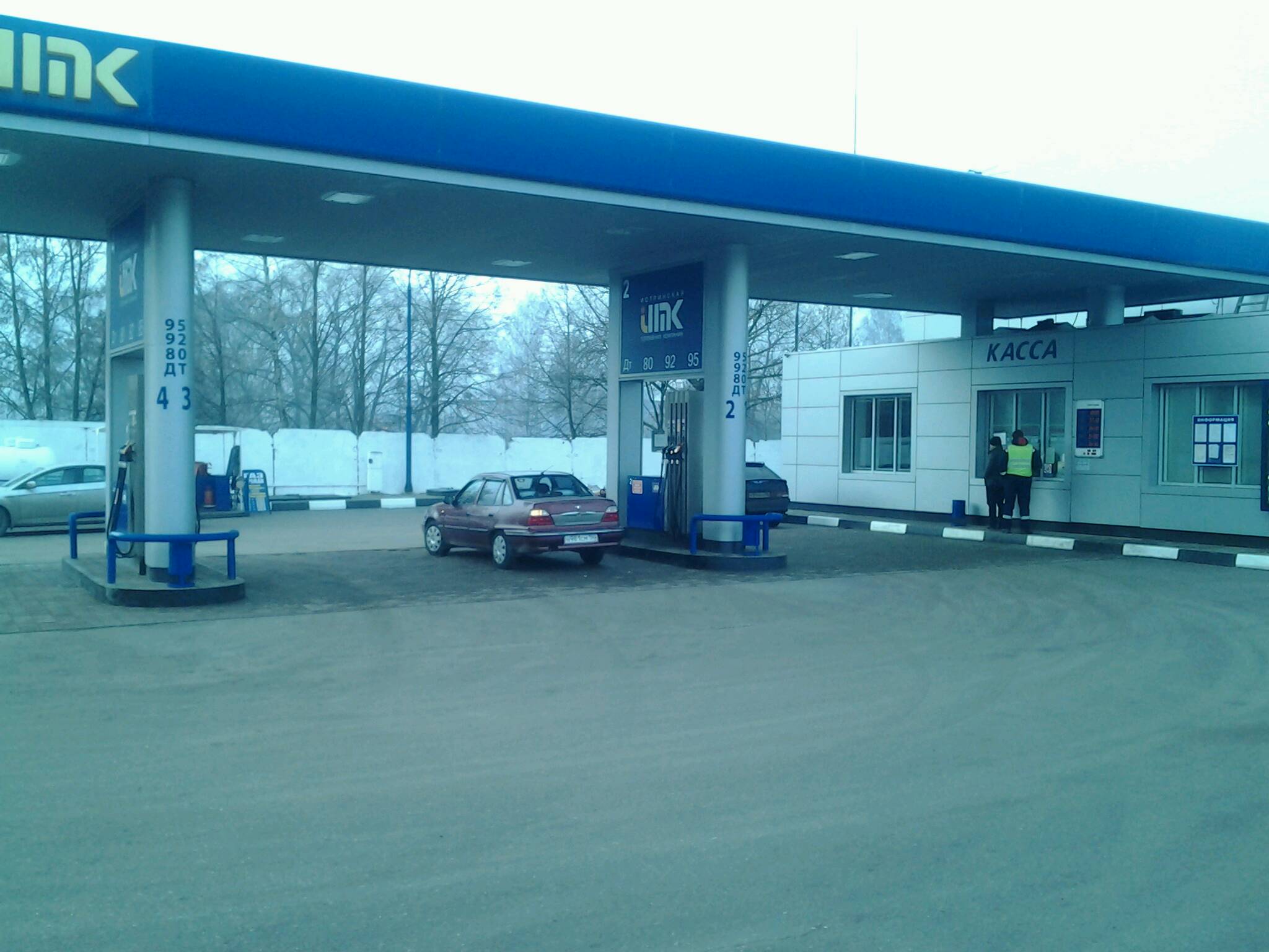 АЗС №2101