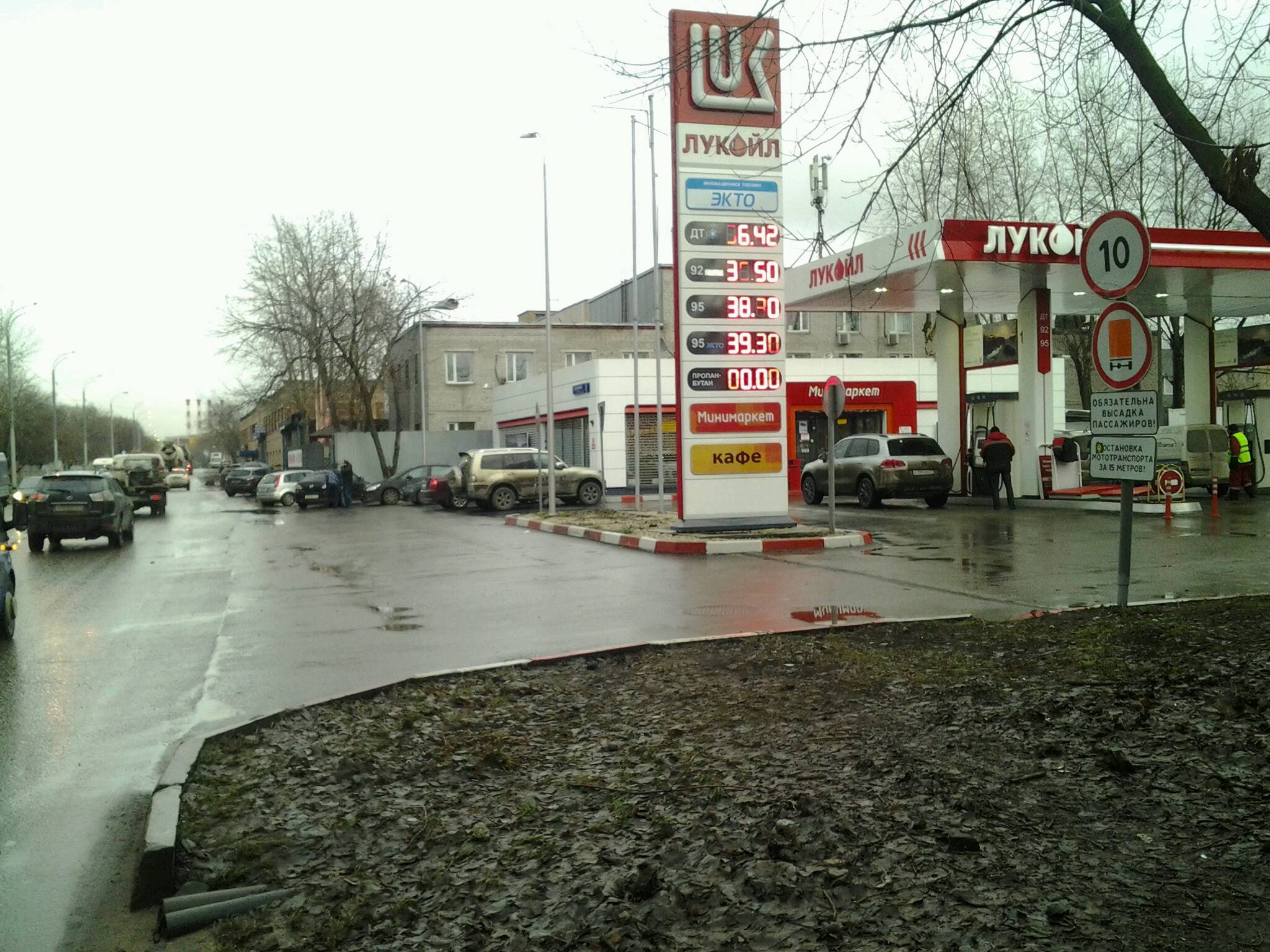 АЗС №77619