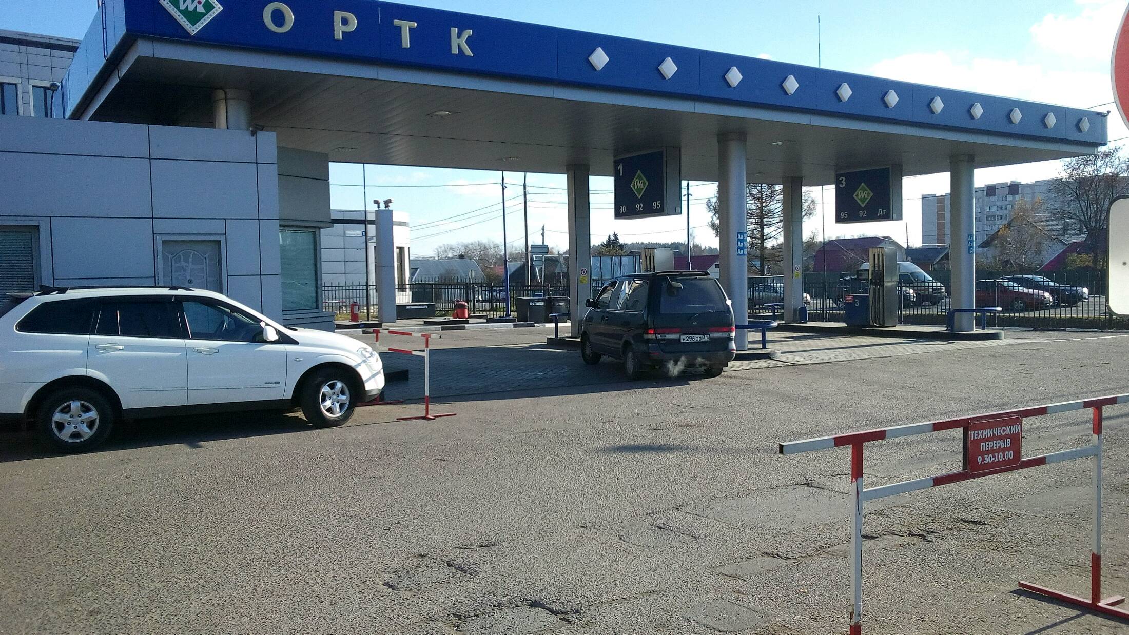 АЗС №1117