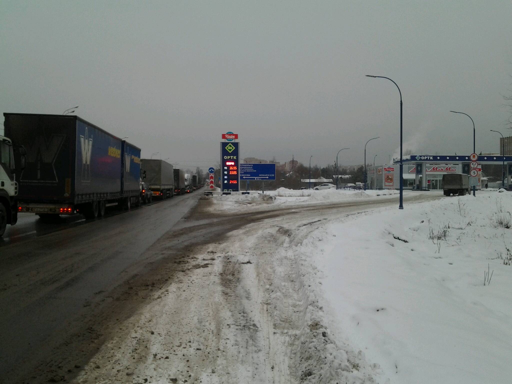 АЗС №1121