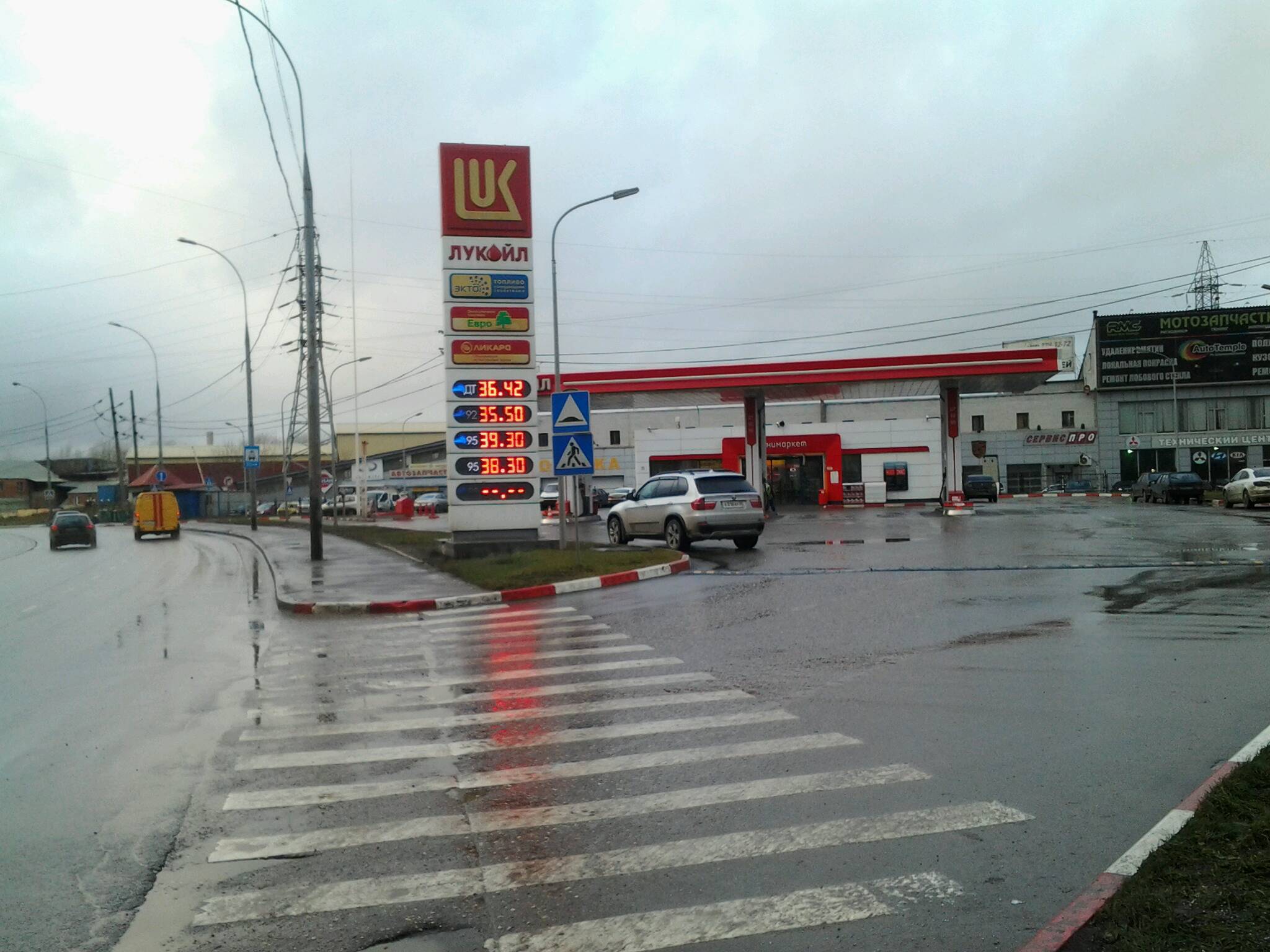АЗС №77507