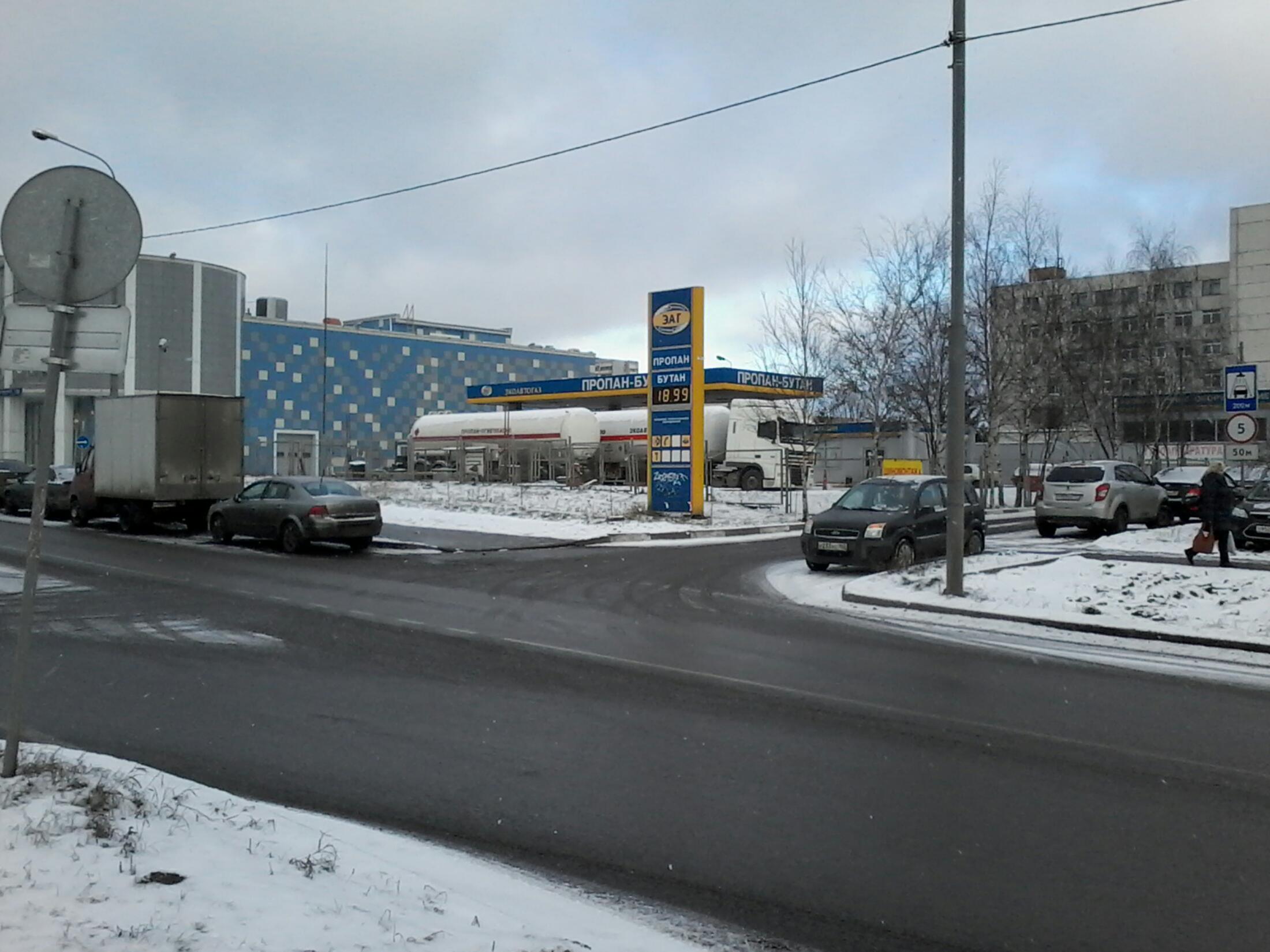 АГЗС Экоавтогаз