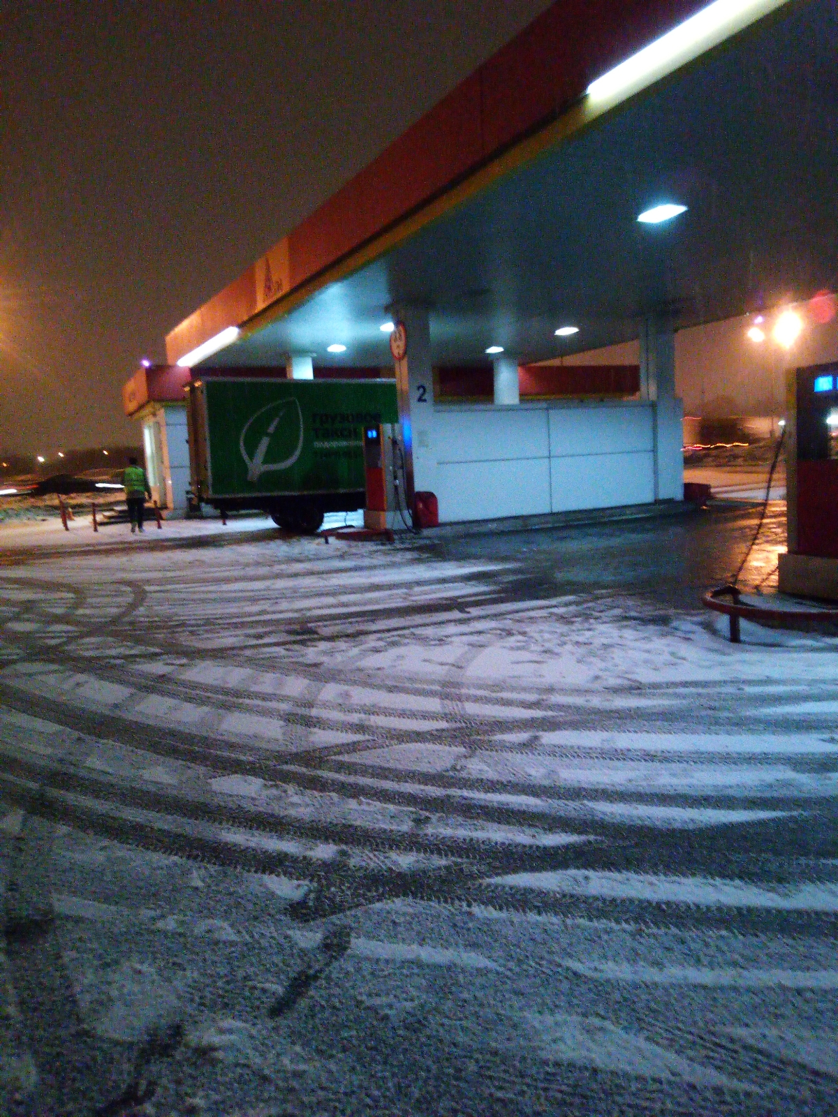 АГЗС