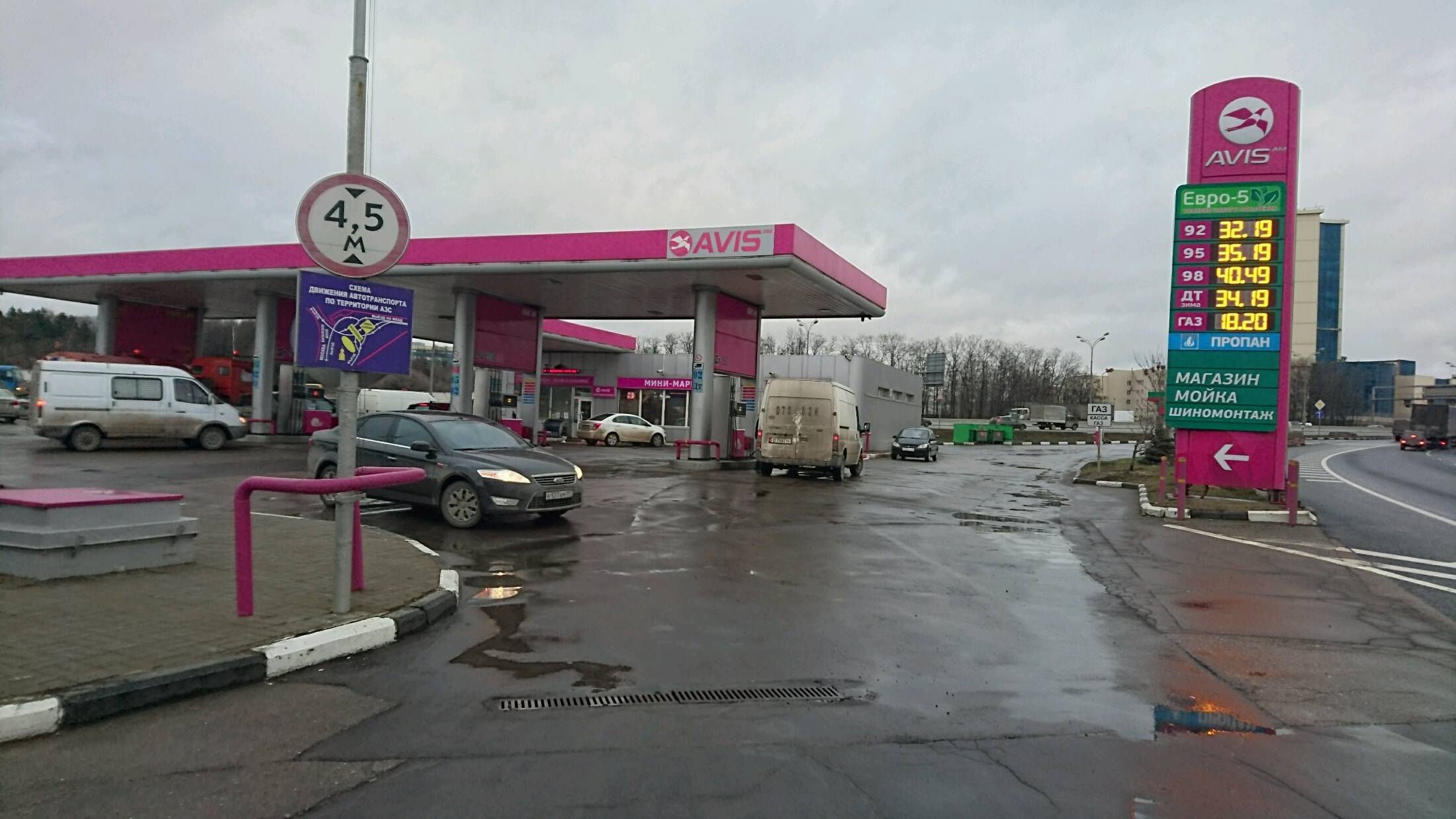 АЗС AVIS AM