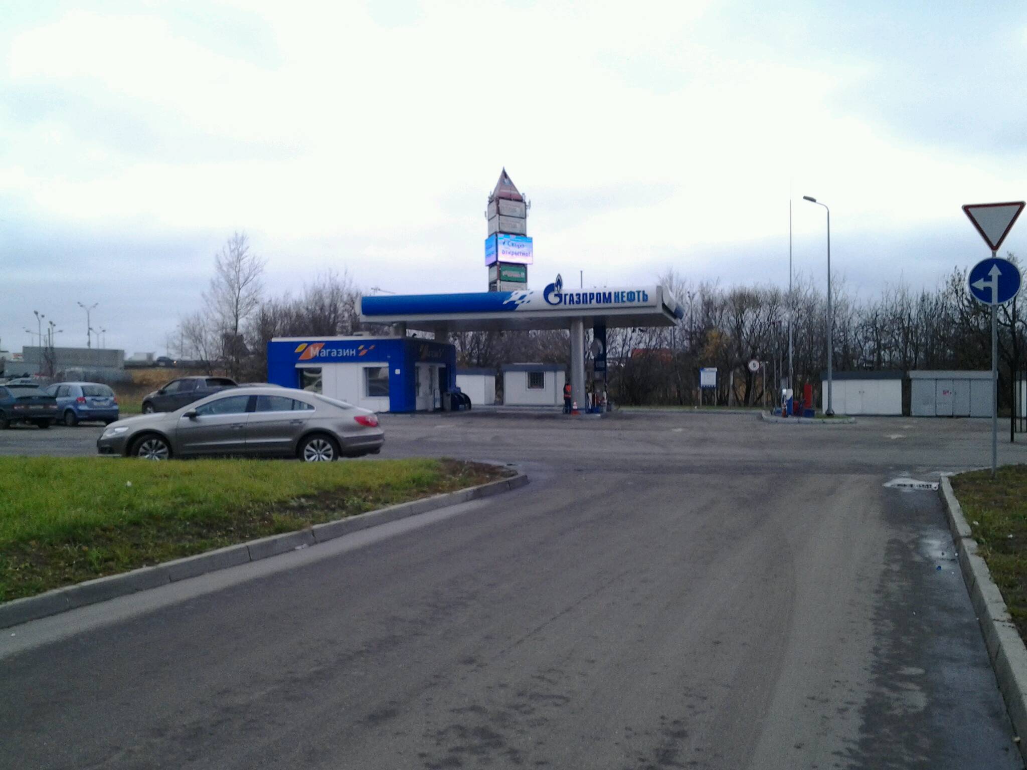 АЗС №015