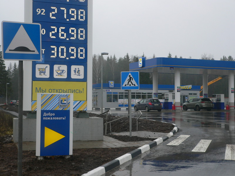 АЗС №36