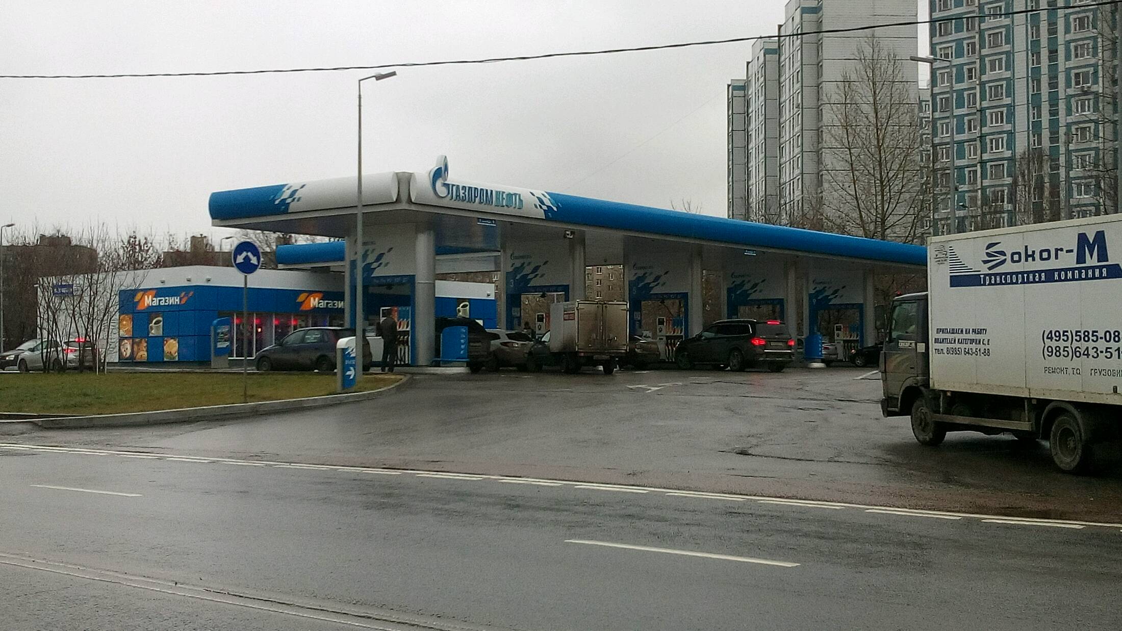 .АЗС №129