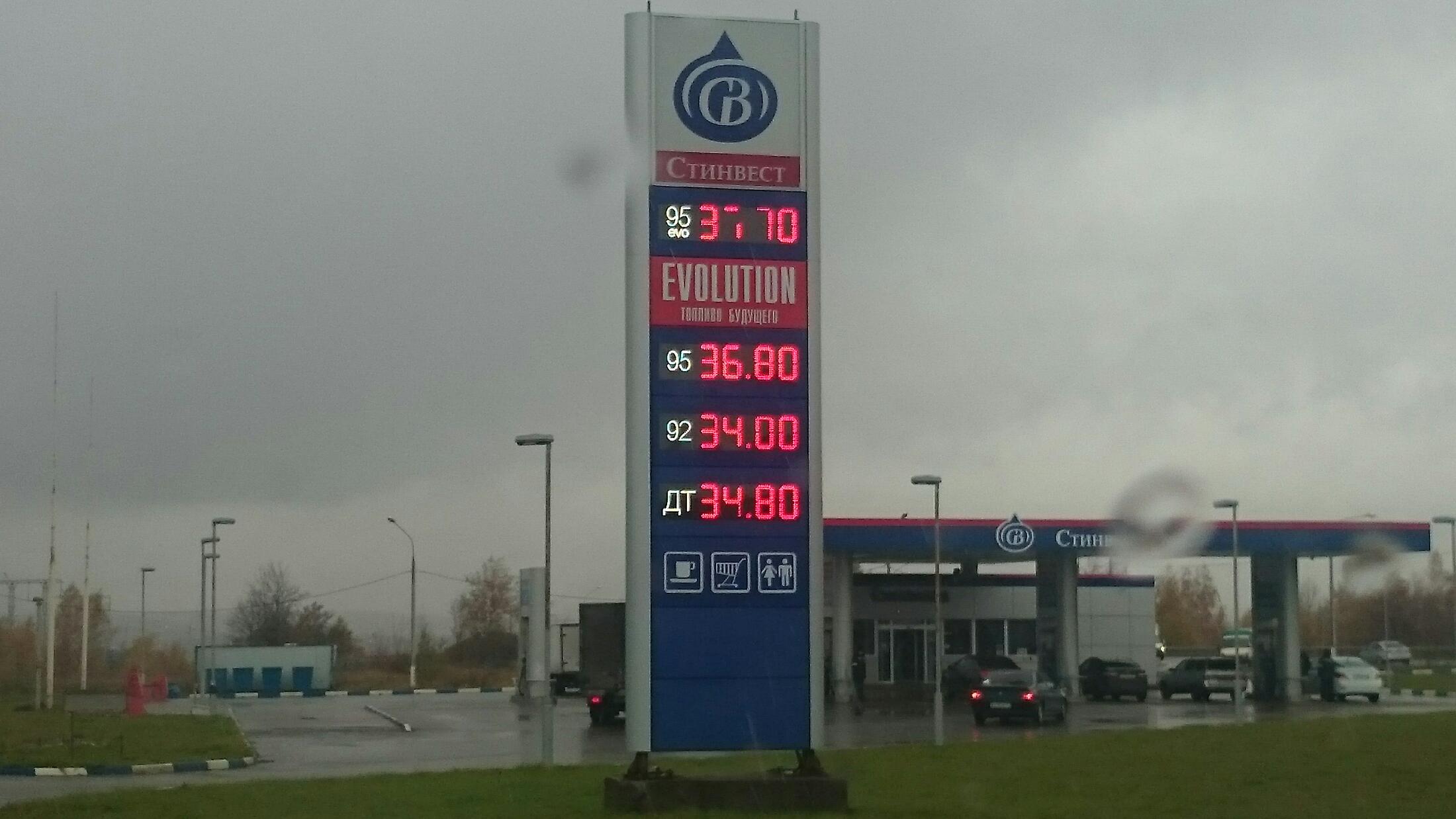 АЗС №2