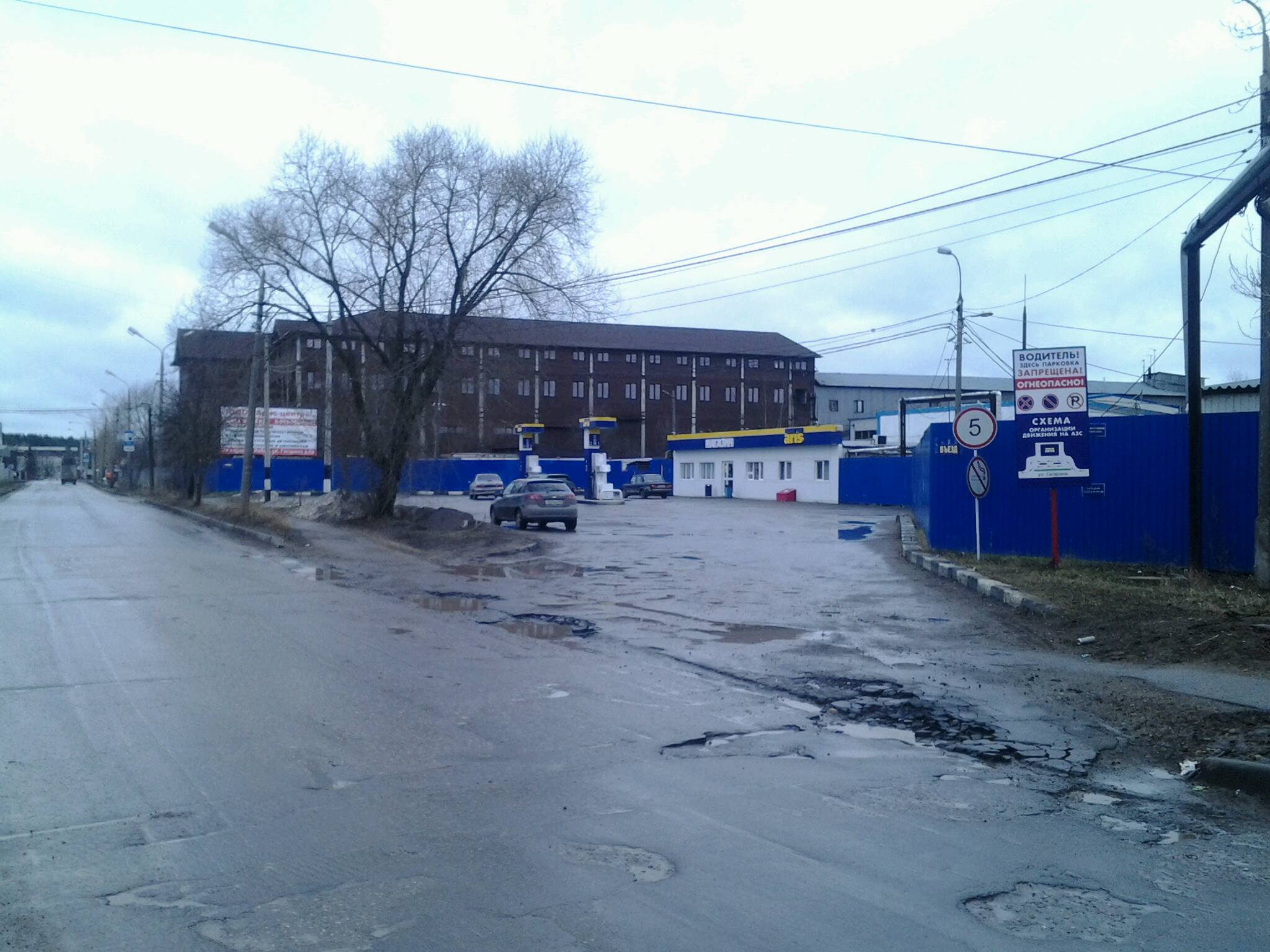 АЗС №51