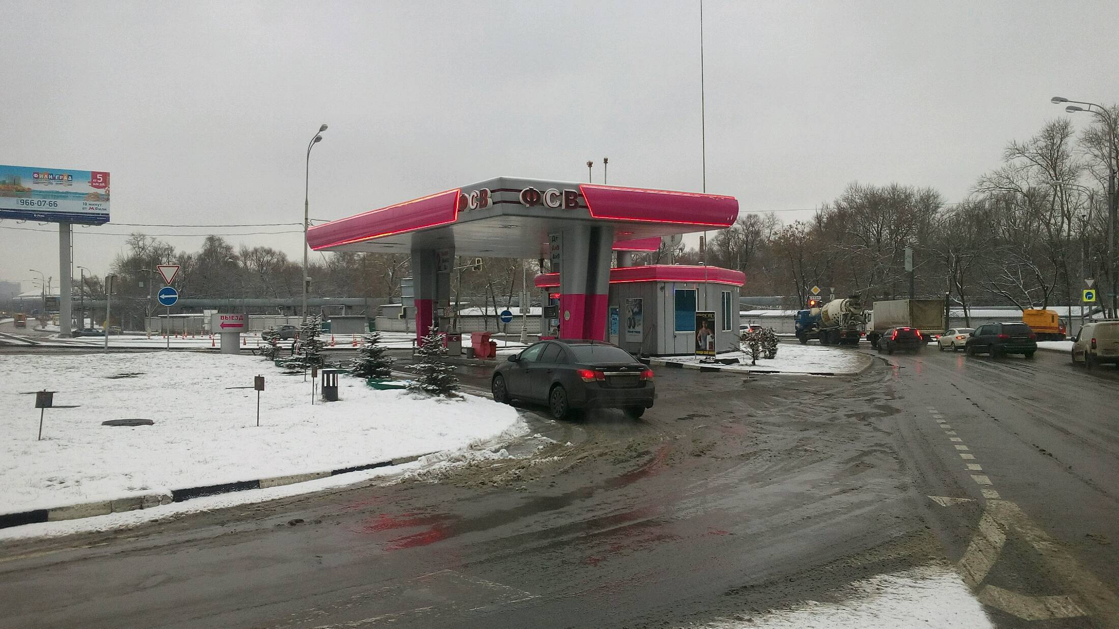 АЗС №4