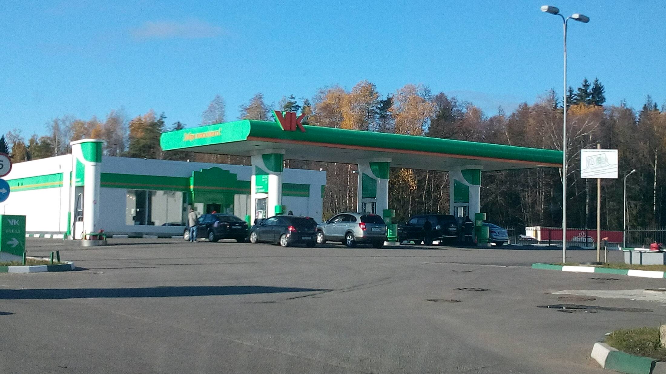АЗС
