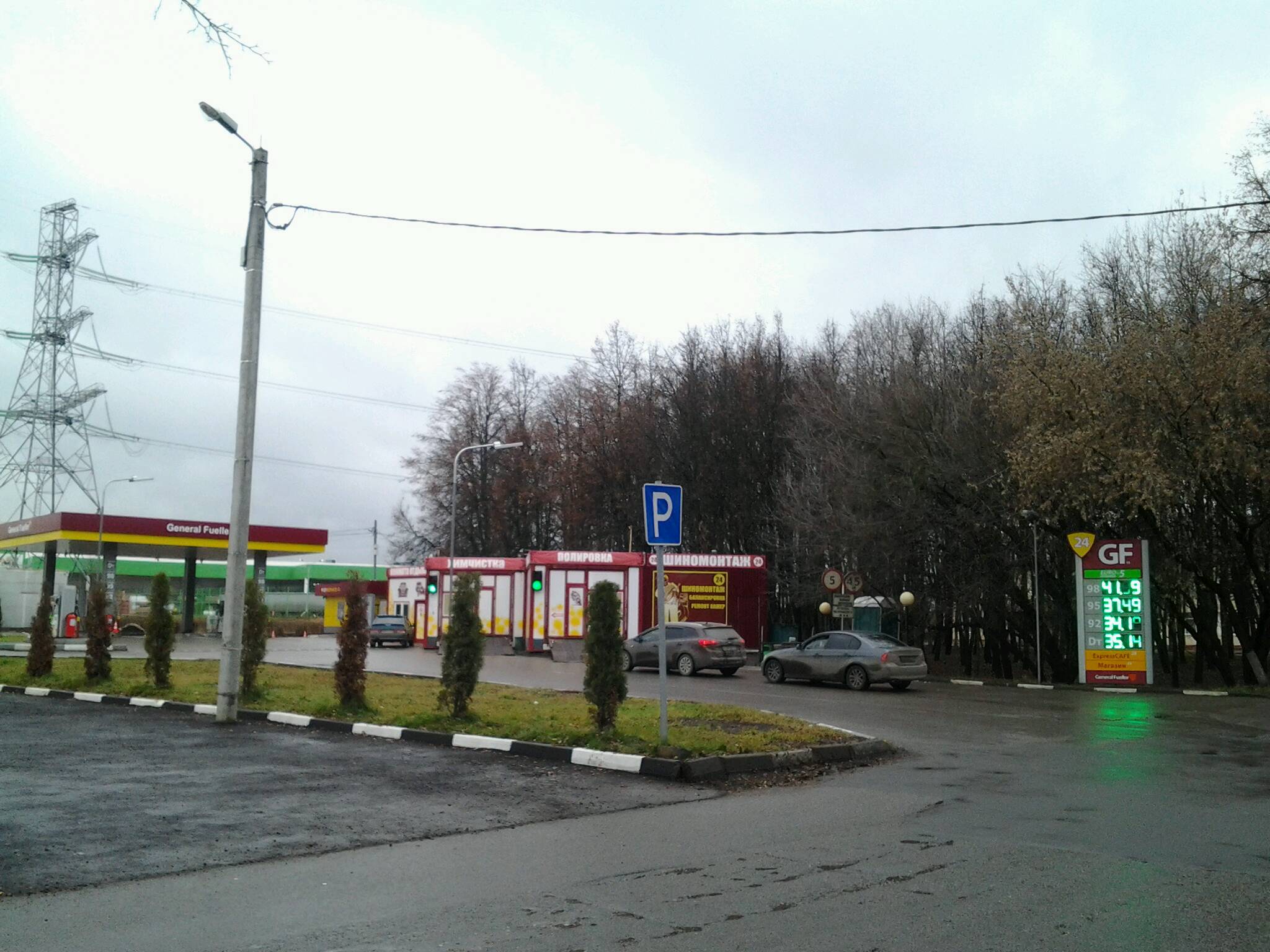 АЗС №16