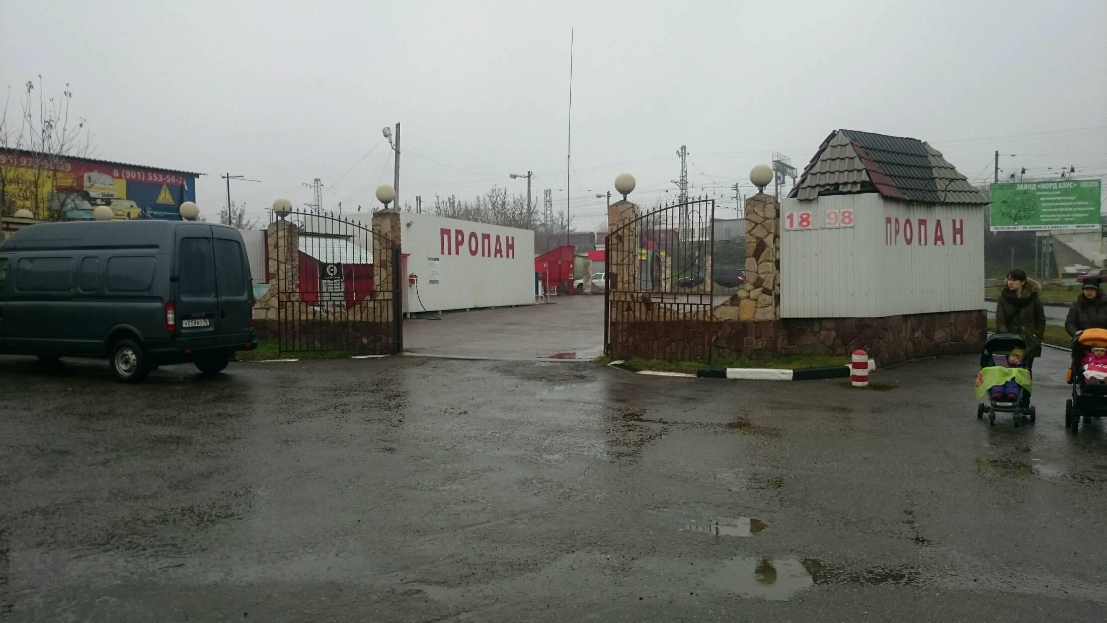 АГЗС