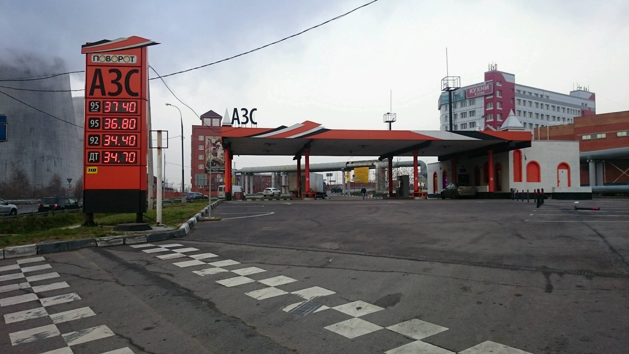 АЗС Евро Стандарт
