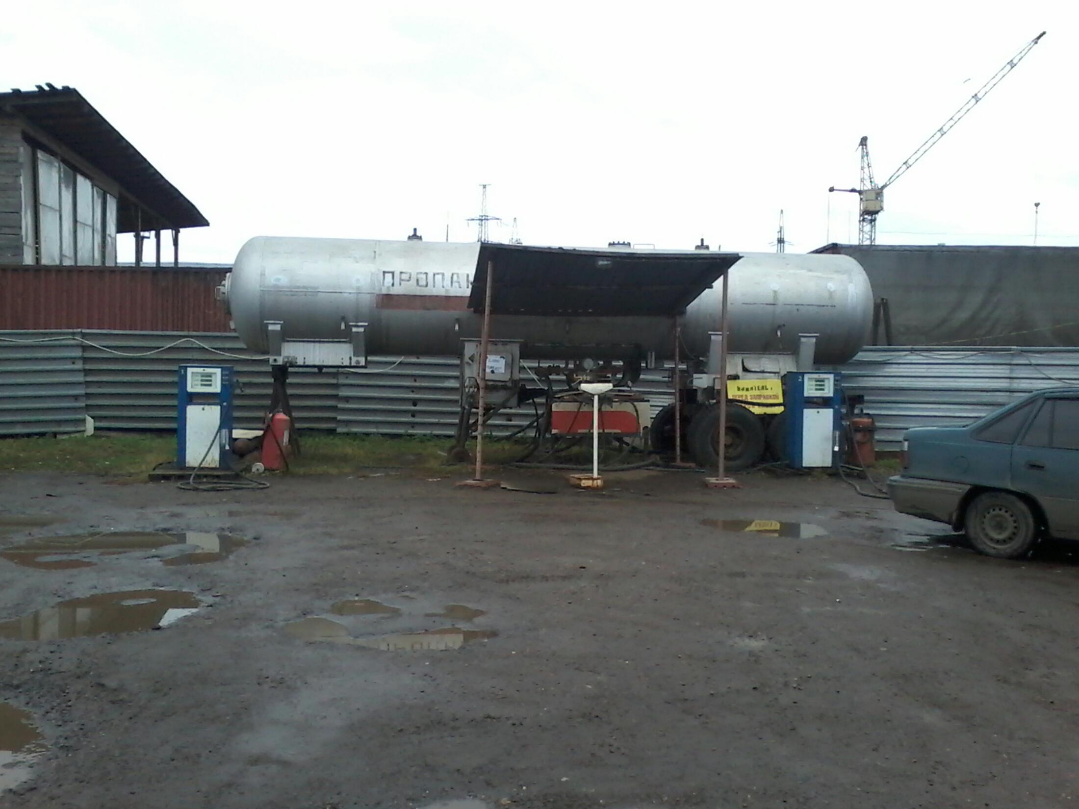 АГЗС
