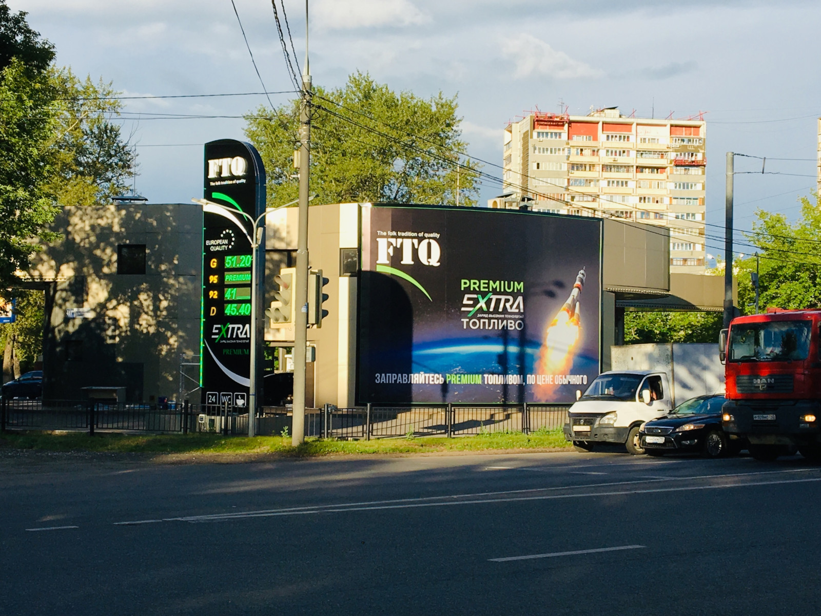 АЗС №1