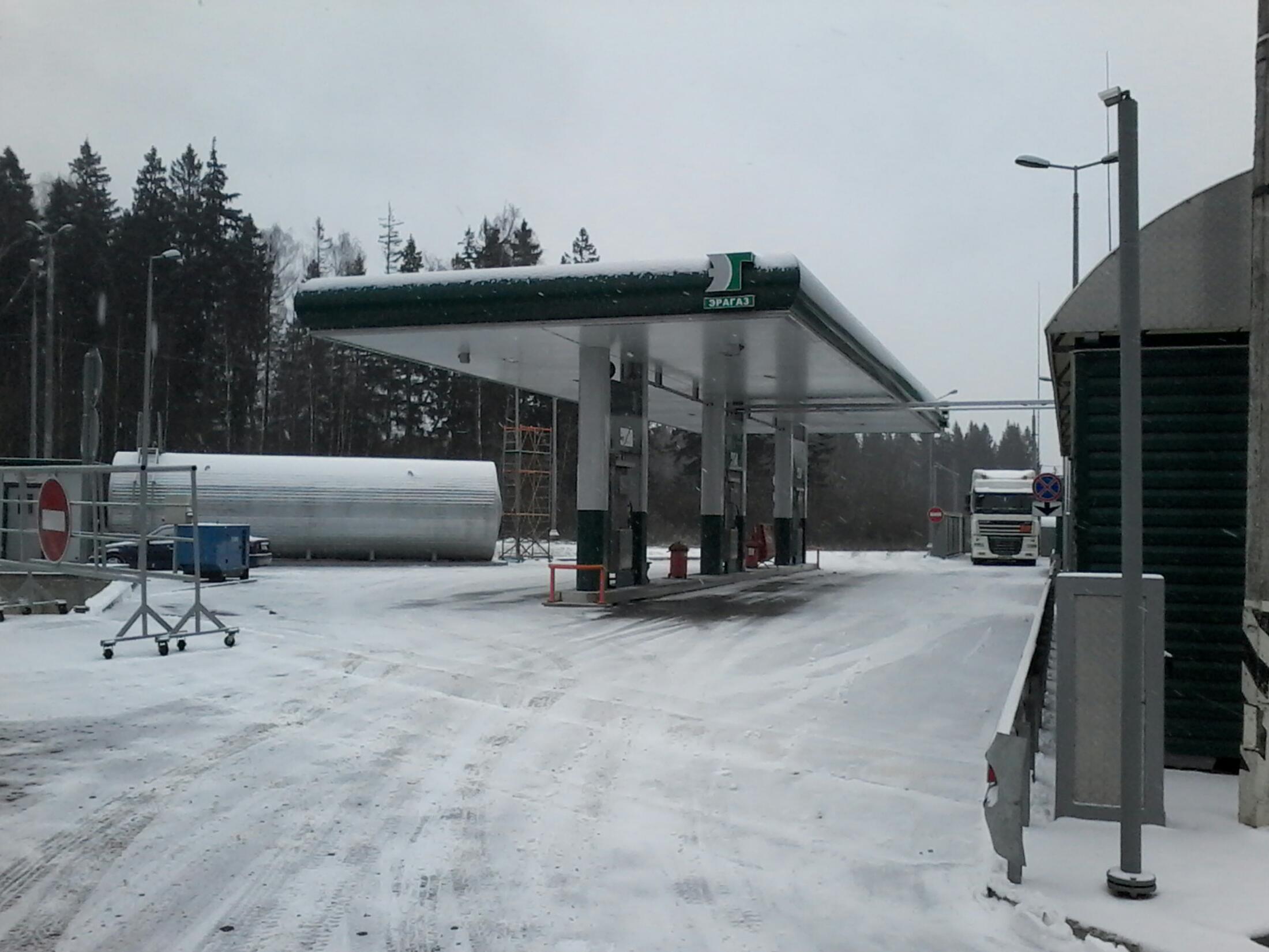 АГЗС ЭраГаз