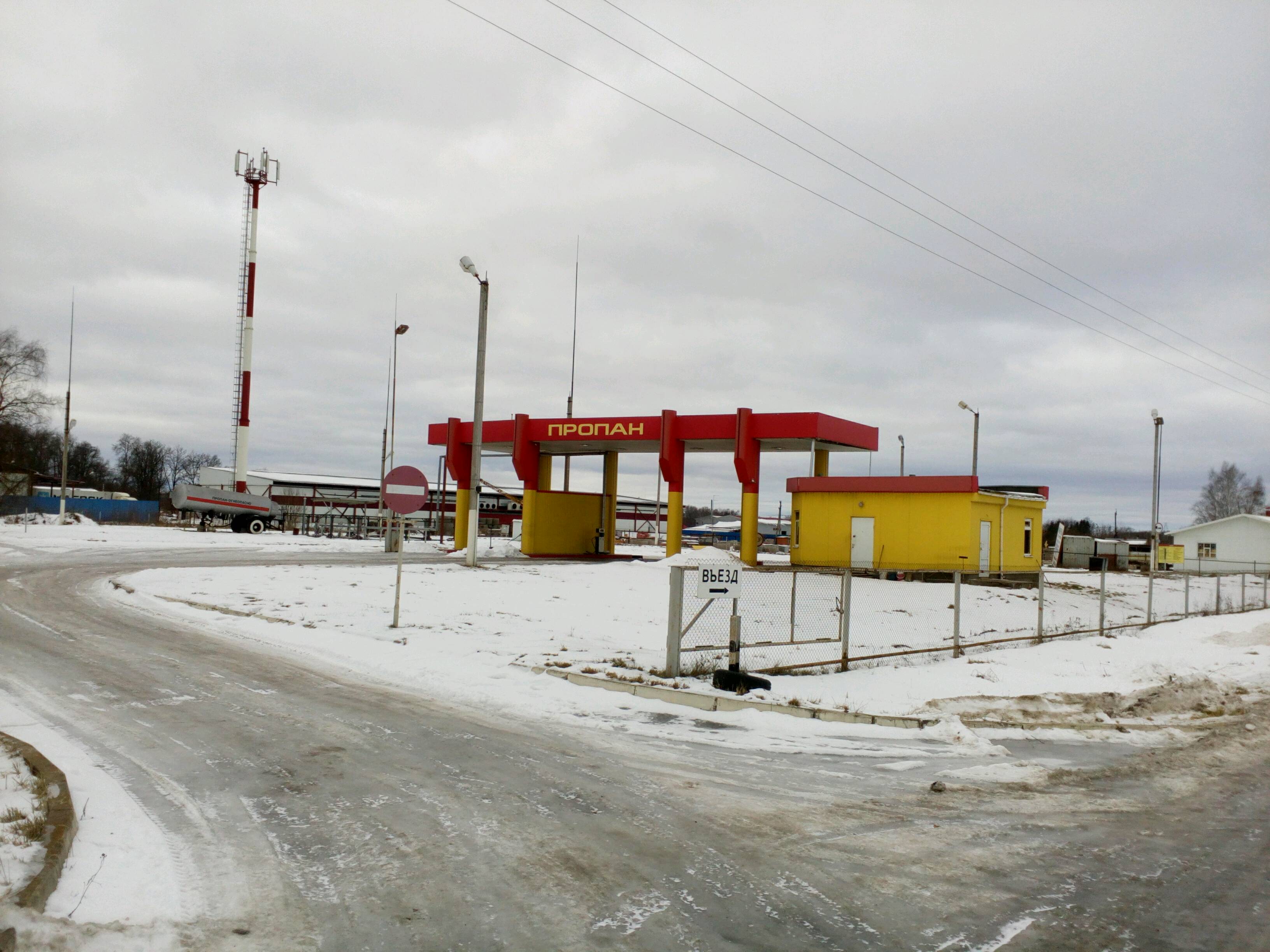 АГЗС