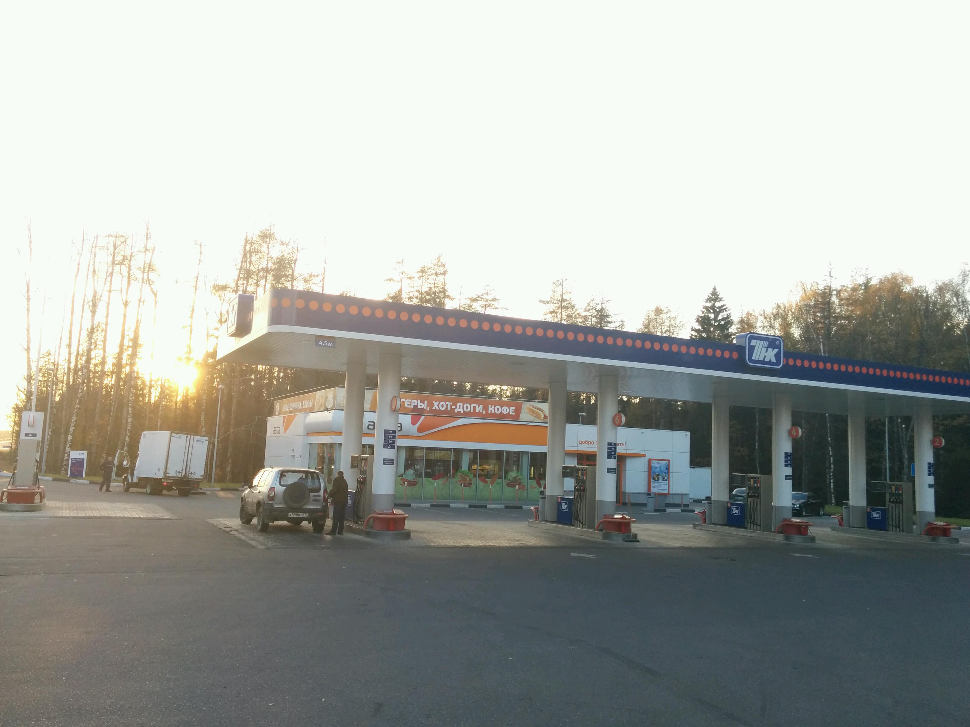 АЗС №319