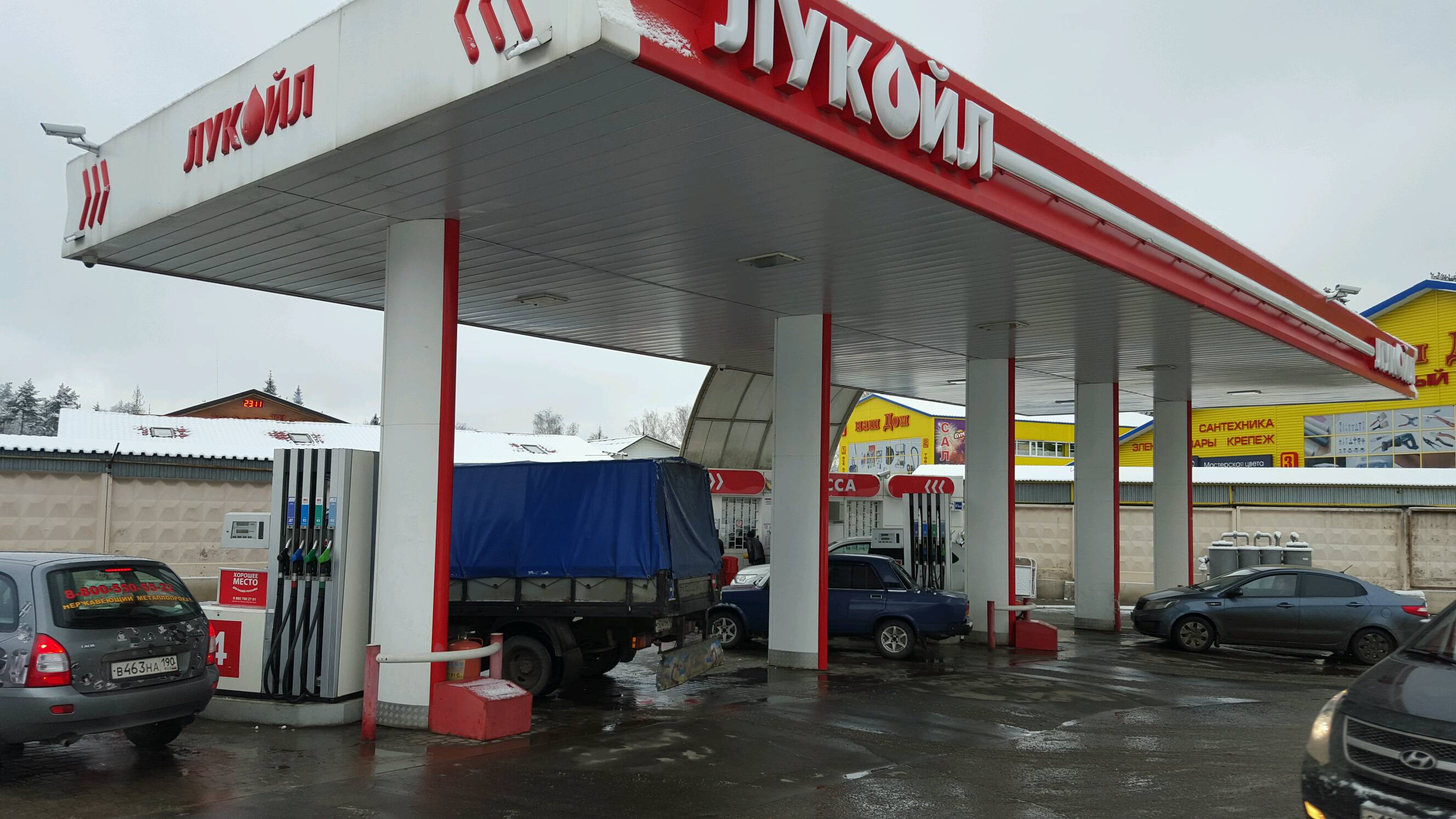 АЗС №50223