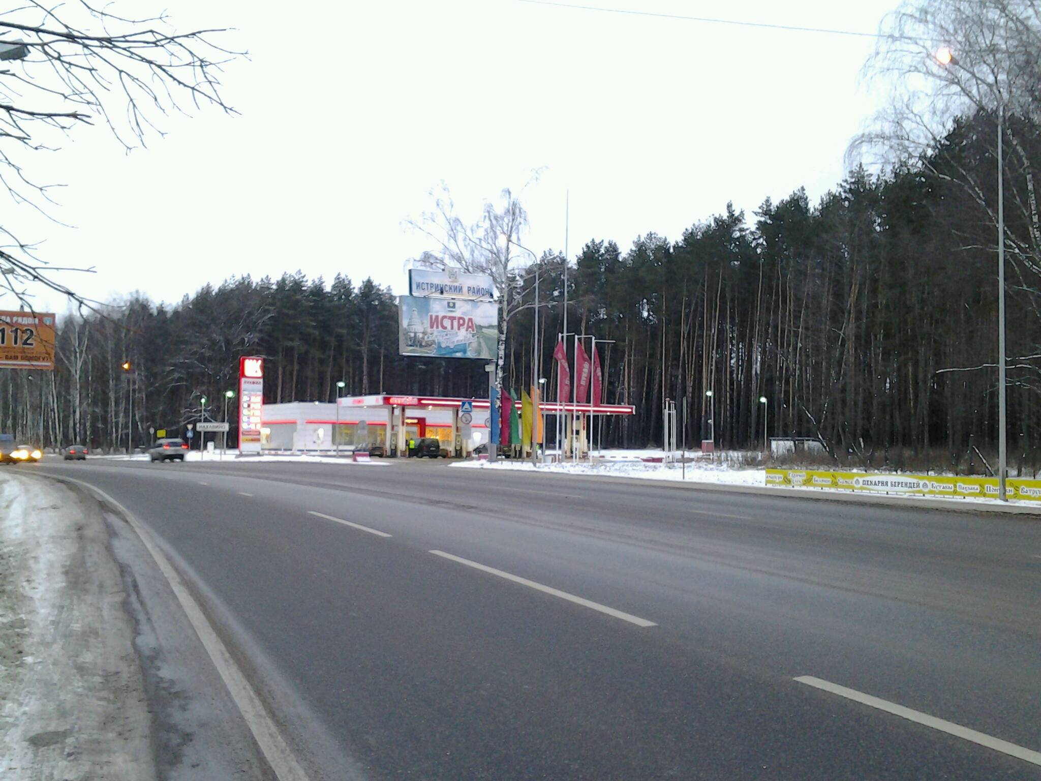 АЗС №50482
