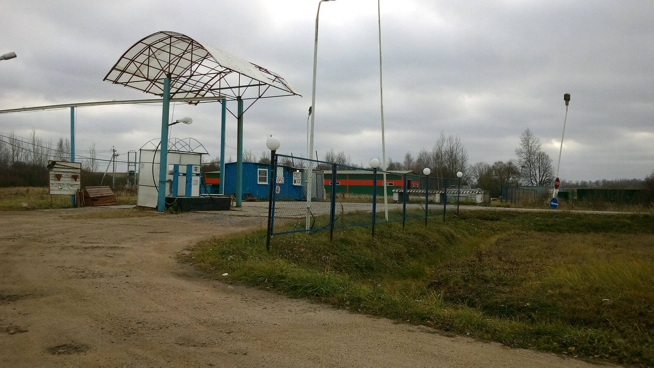 АГЗС