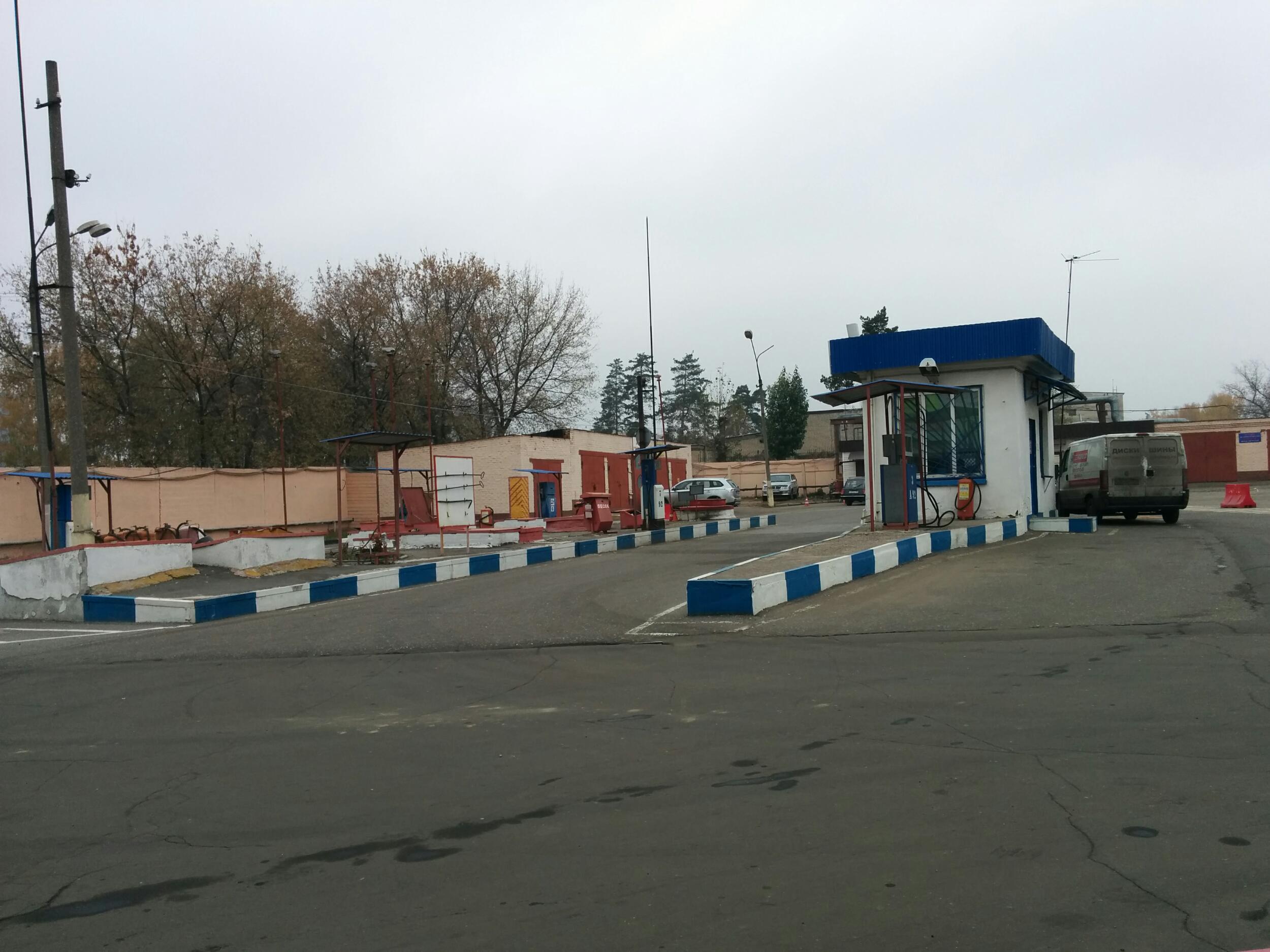 АЗС
