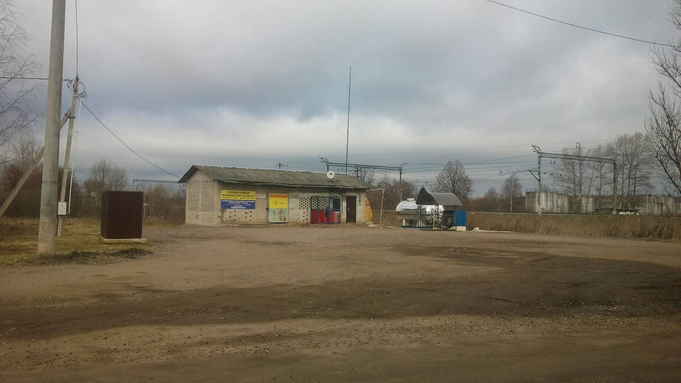 АГЗС №5