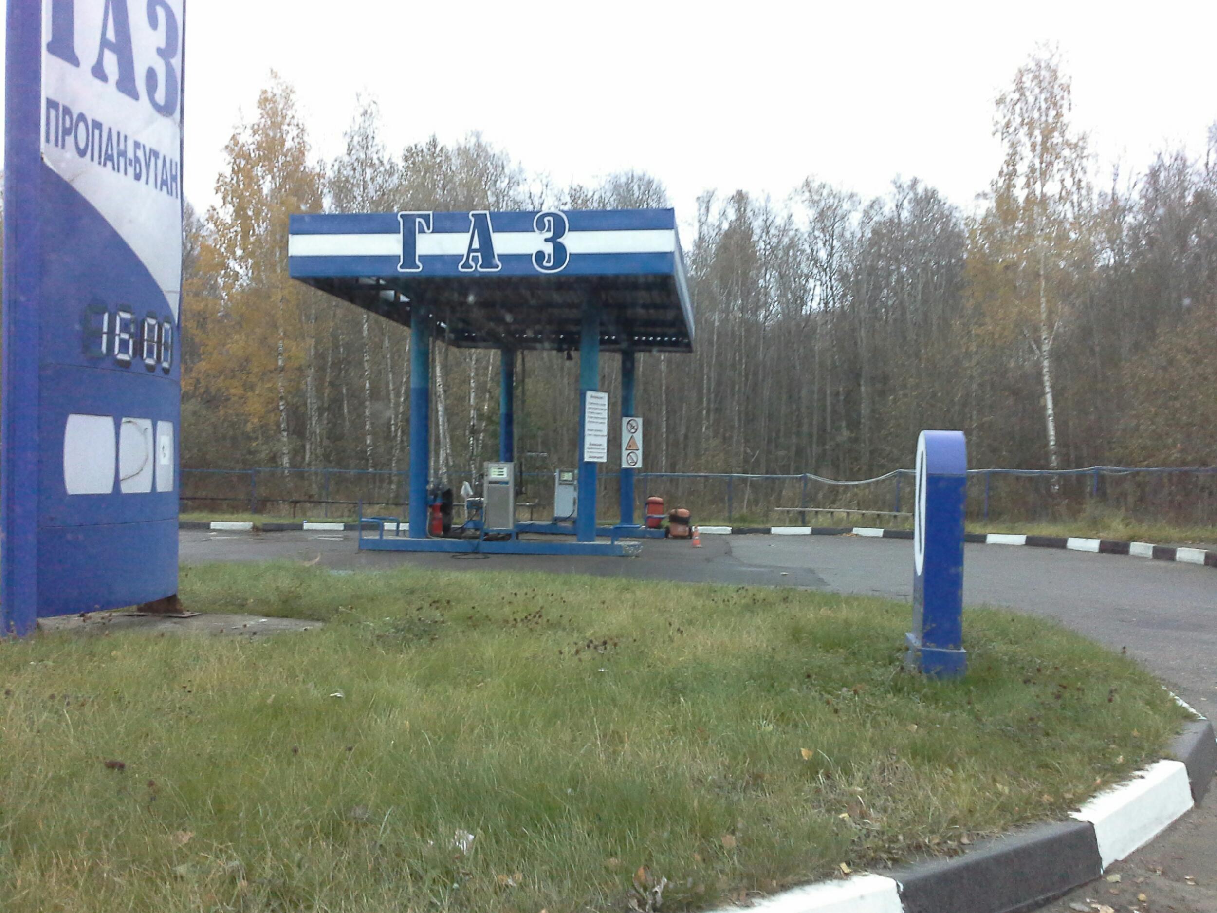 АГЗС №3