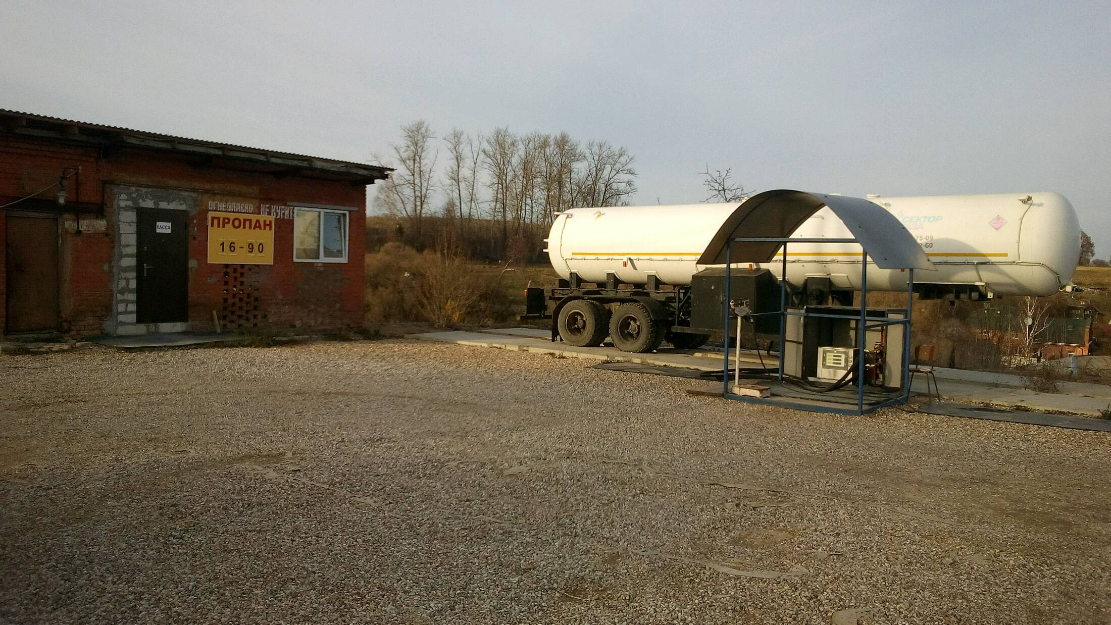 АГЗС №6